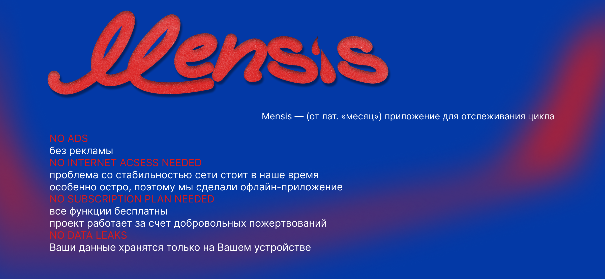 трекер женского здоровья Mensis — Изображение №2 — Интерфейсы на Dprofile