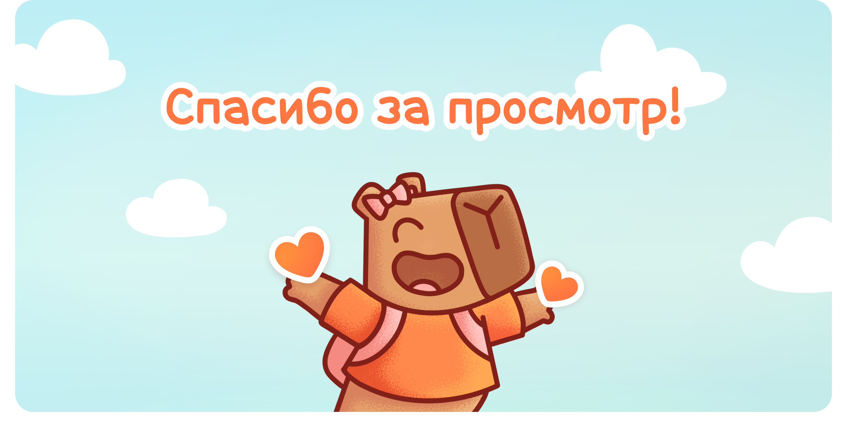 Cappy Club — айдентика для детского центра развития — Изображение №17 — Брендинг, Иллюстрация на Dprofile