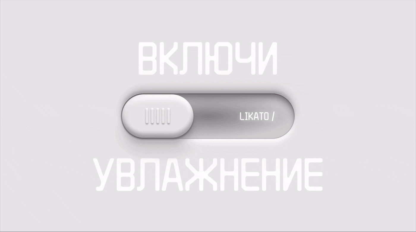 Дизайн-концепт презентации для косметического бренда — Изображение №11 — Графика, Маркетинг на Dprofile
