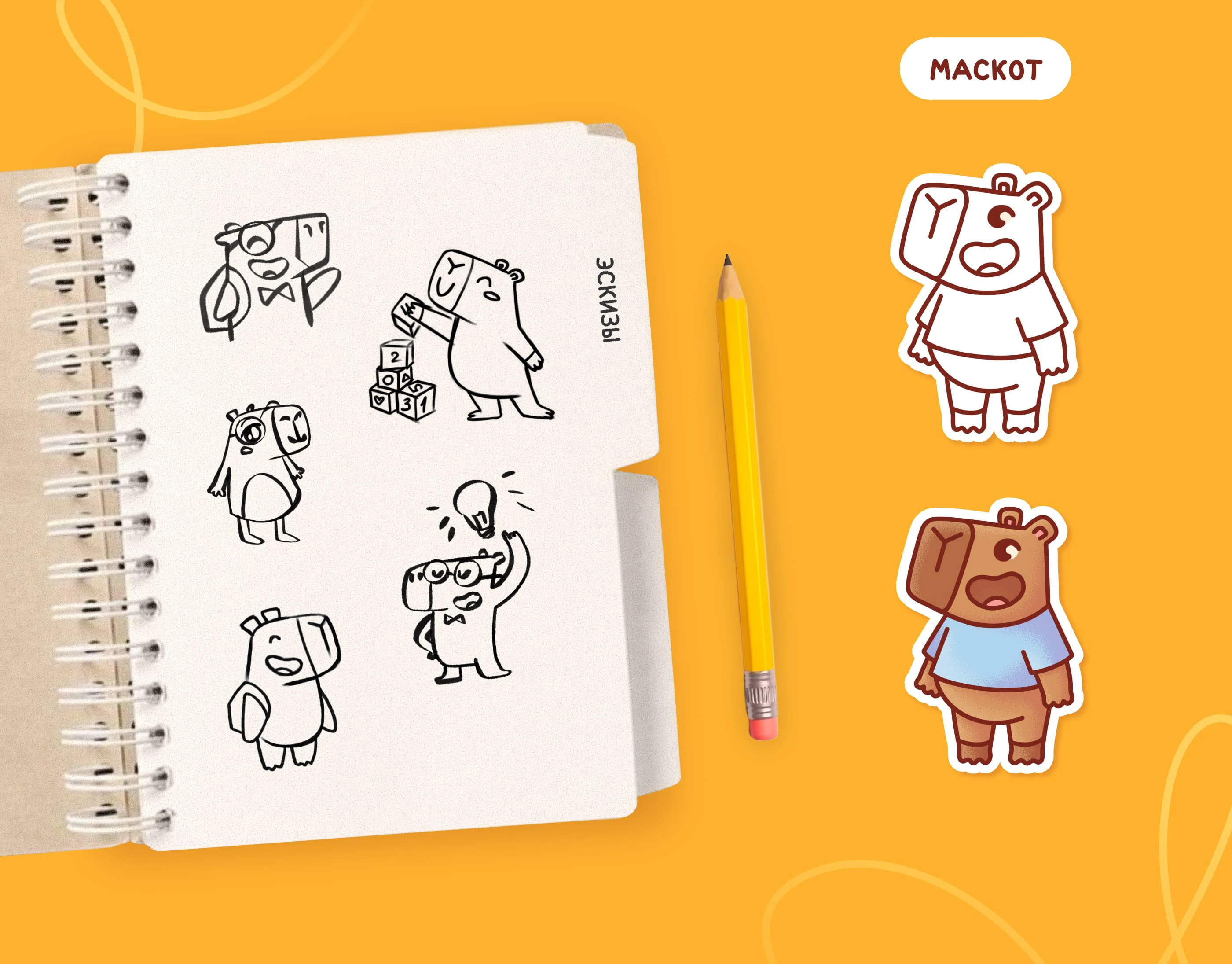 Cappy Club — айдентика для детского центра развития — Изображение №9 — Брендинг, Иллюстрация на Dprofile