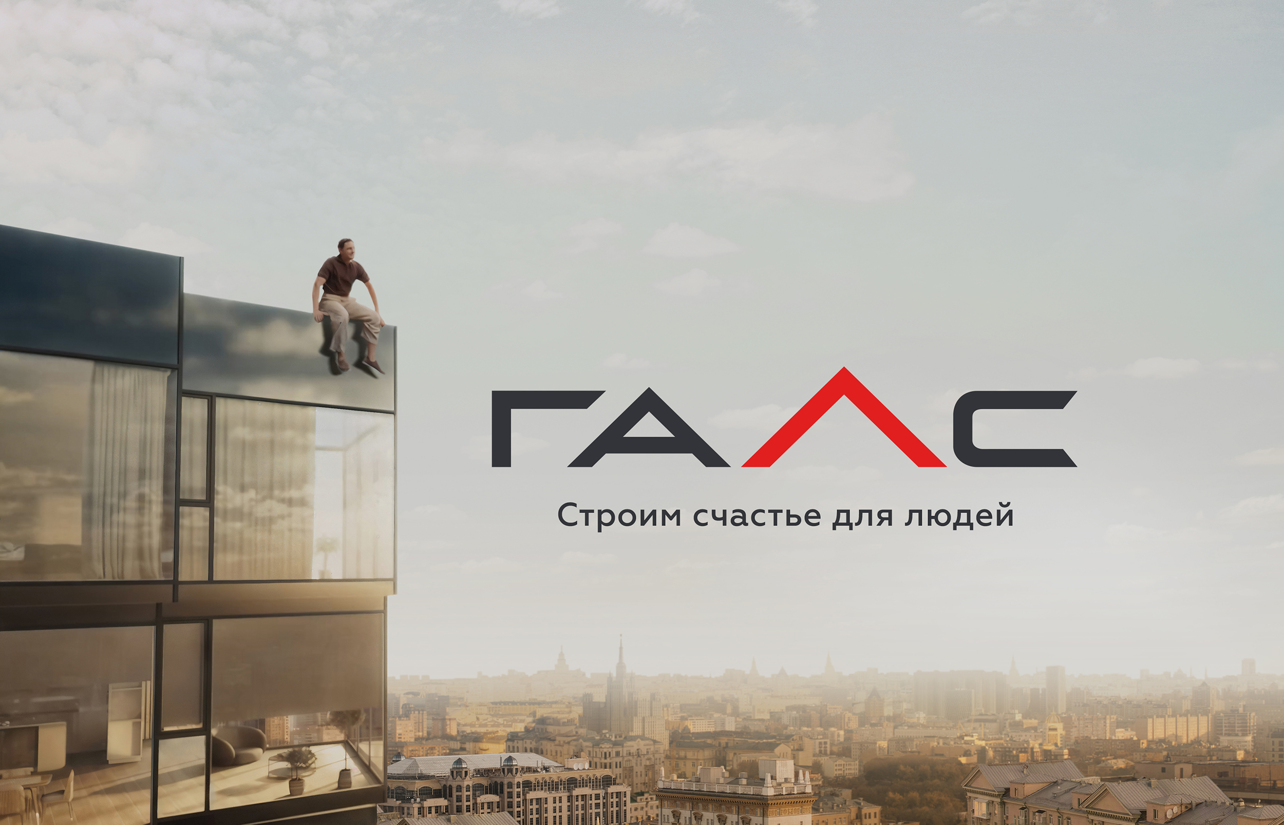 Matte paint для Космо 4/22 (ГАЛС) — Изображение №1 — Графика, Анимация на Dprofile