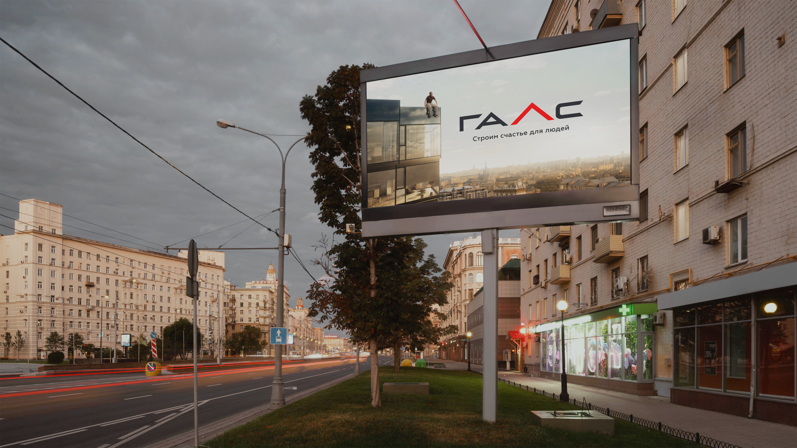 Matte paint для Космо 4/22 (ГАЛС) — Изображение №4 — Графика, Анимация на Dprofile