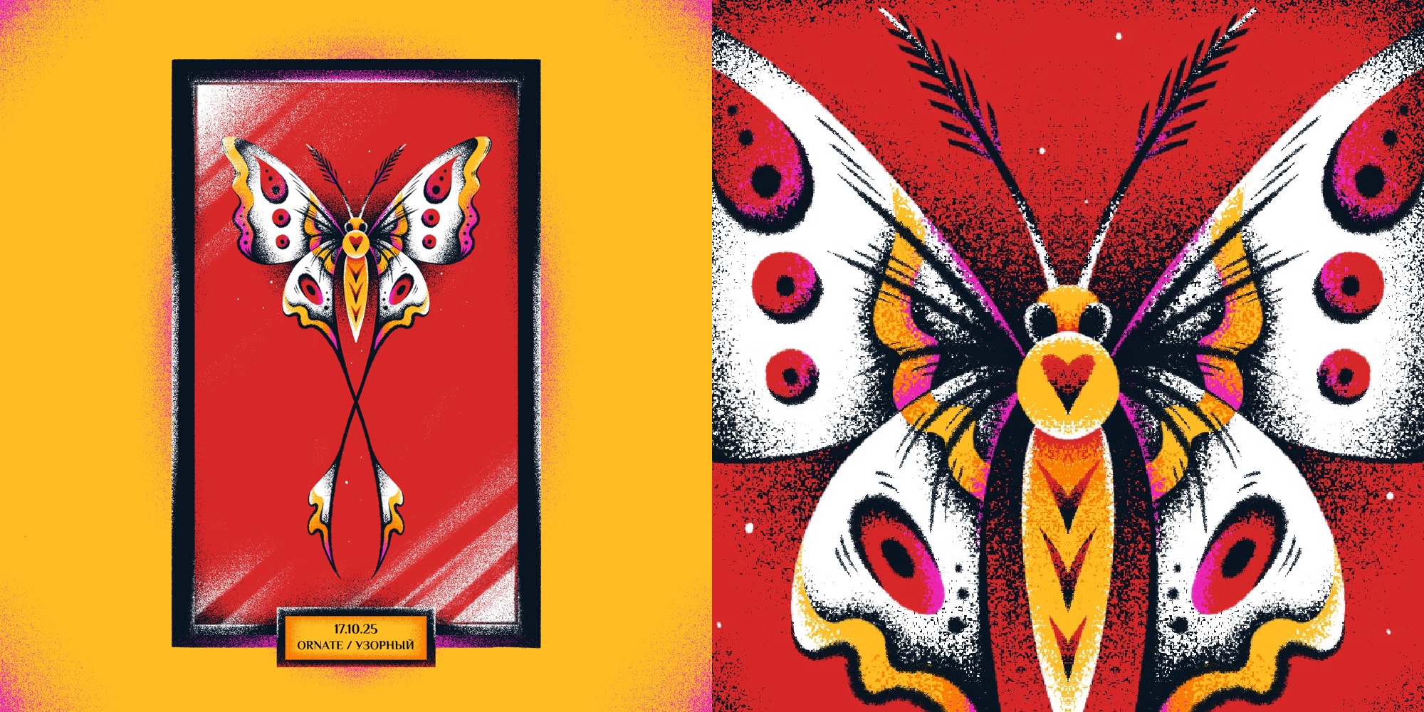 ИНКТОБЕР - 2025: КОЛЛЕКЦИЯ НАСЕКОМЫХ. — Изображение №13 — Иллюстрация, Графика на Dprofile