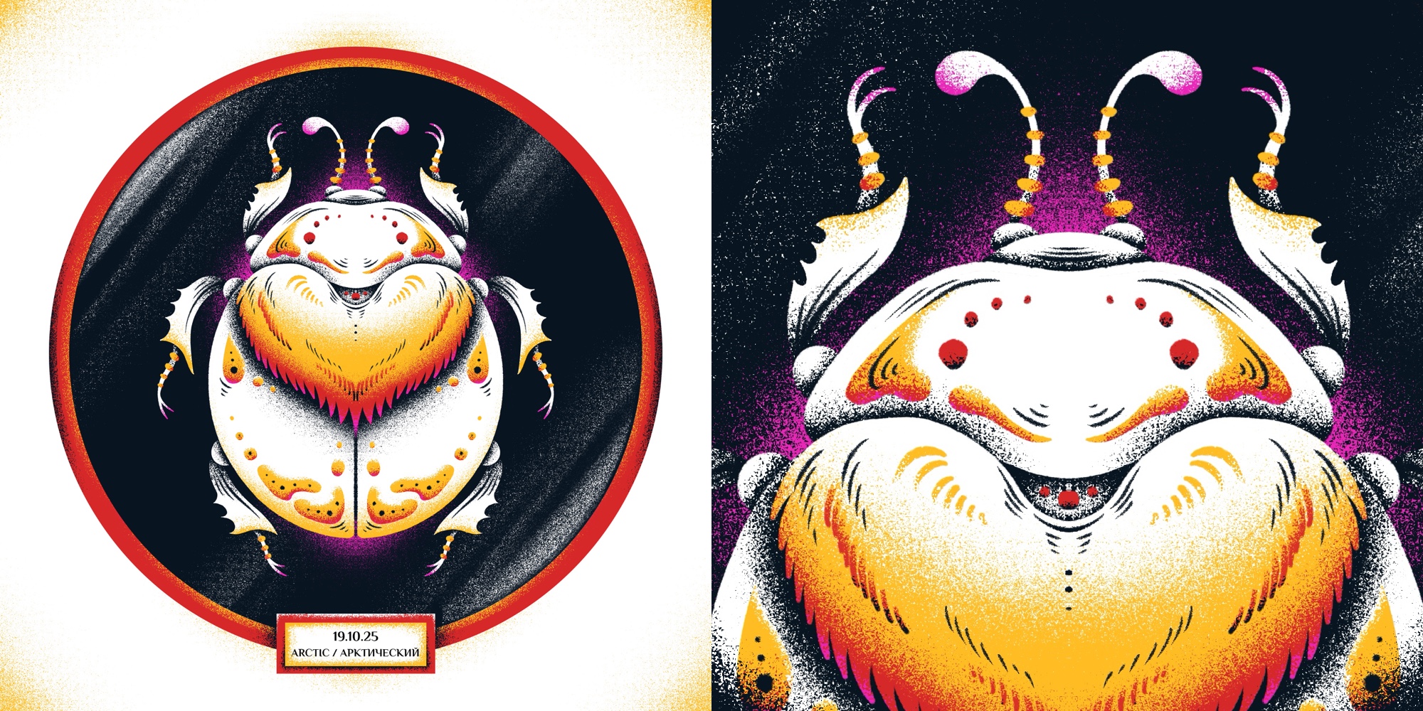 ИНКТОБЕР - 2025: КОЛЛЕКЦИЯ НАСЕКОМЫХ. — Изображение №8 — Иллюстрация, Графика на Dprofile