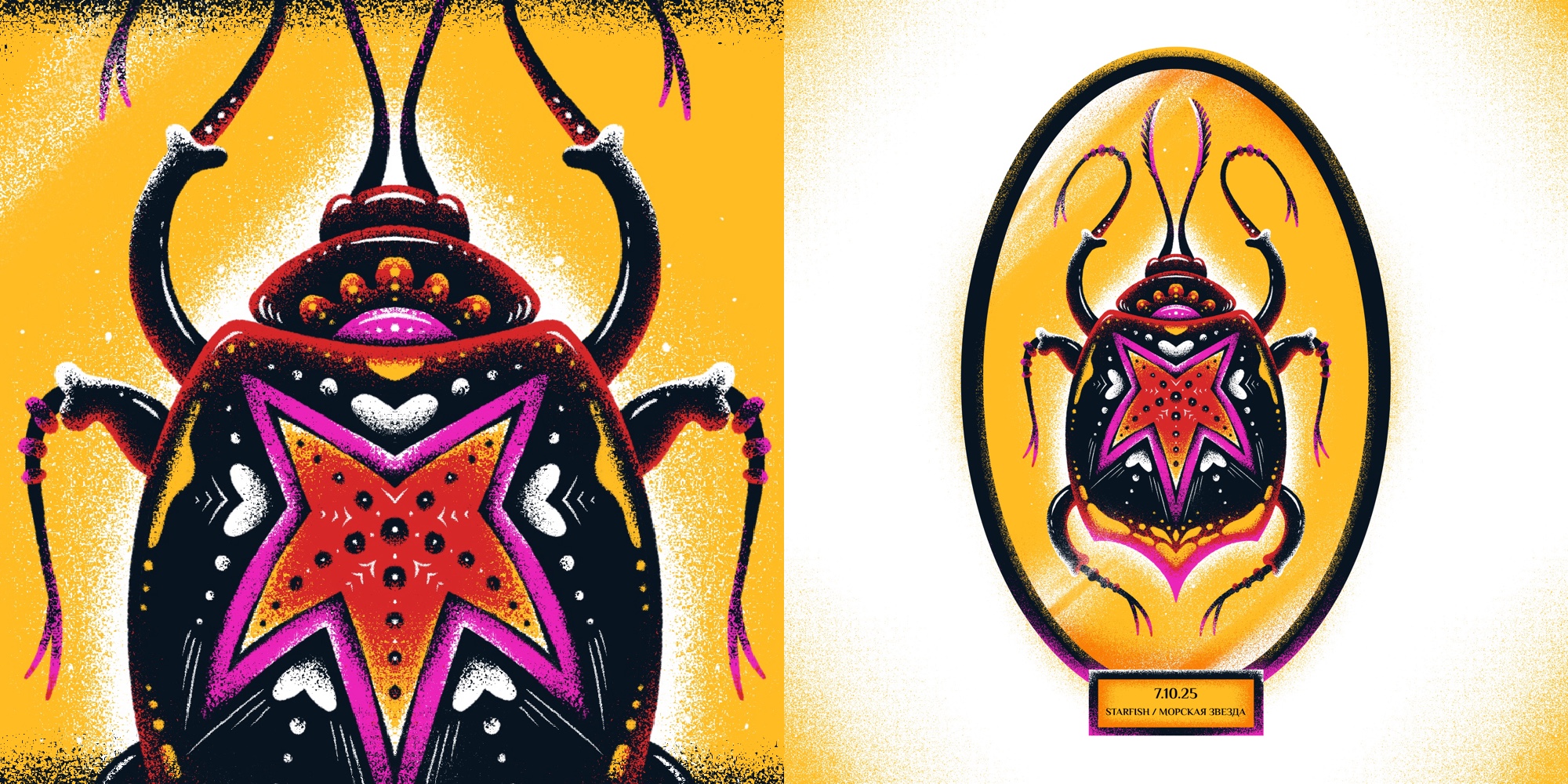 ИНКТОБЕР - 2025: КОЛЛЕКЦИЯ НАСЕКОМЫХ. — Изображение №7 — Иллюстрация, Графика на Dprofile