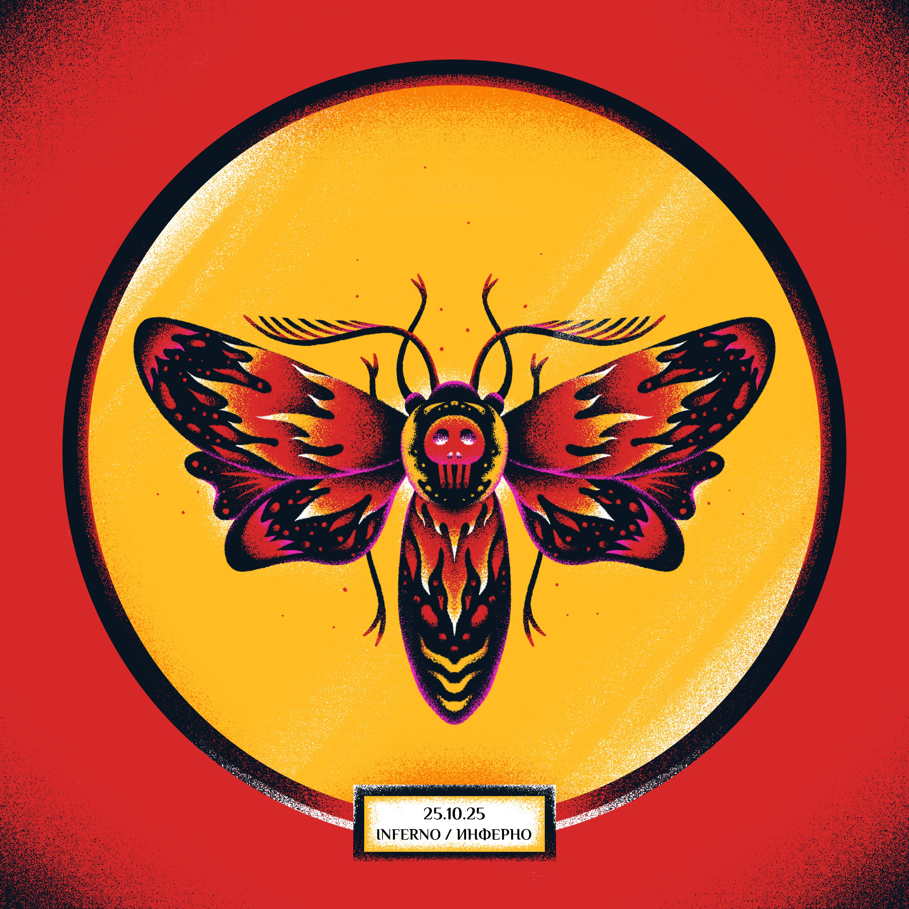 ИНКТОБЕР - 2025: КОЛЛЕКЦИЯ НАСЕКОМЫХ. — Изображение №11 — Иллюстрация, Графика на Dprofile