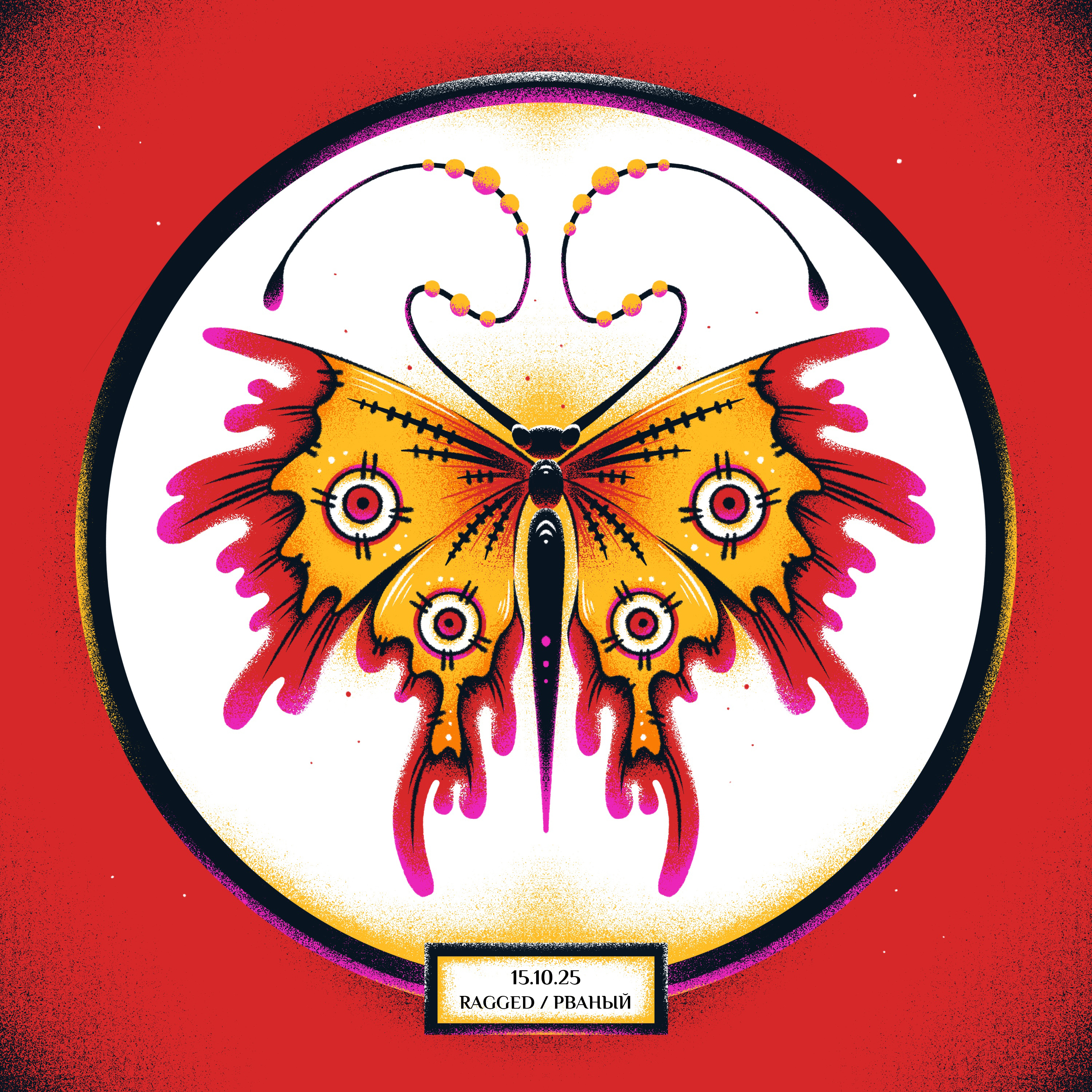 ИНКТОБЕР - 2025: КОЛЛЕКЦИЯ НАСЕКОМЫХ. — Изображение №9 — Иллюстрация, Графика на Dprofile