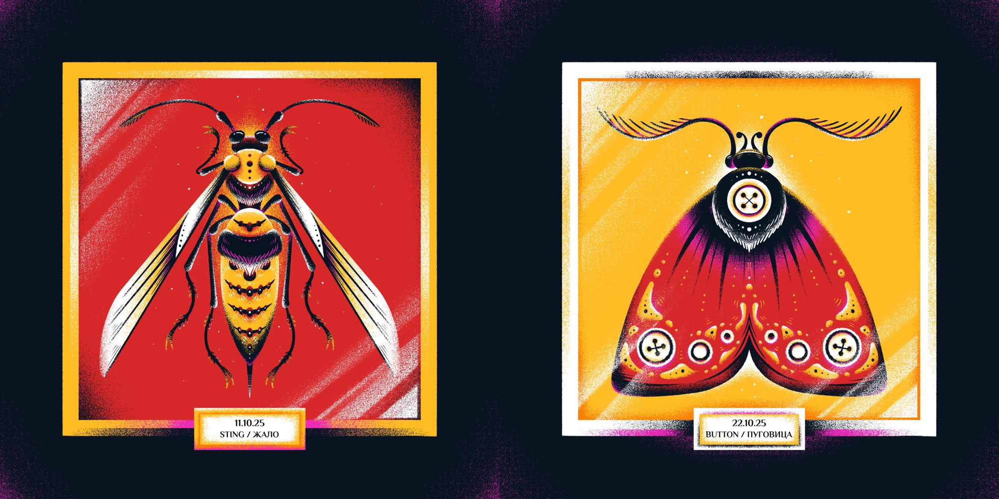 ИНКТОБЕР - 2025: КОЛЛЕКЦИЯ НАСЕКОМЫХ. — Изображение №10 — Иллюстрация, Графика на Dprofile