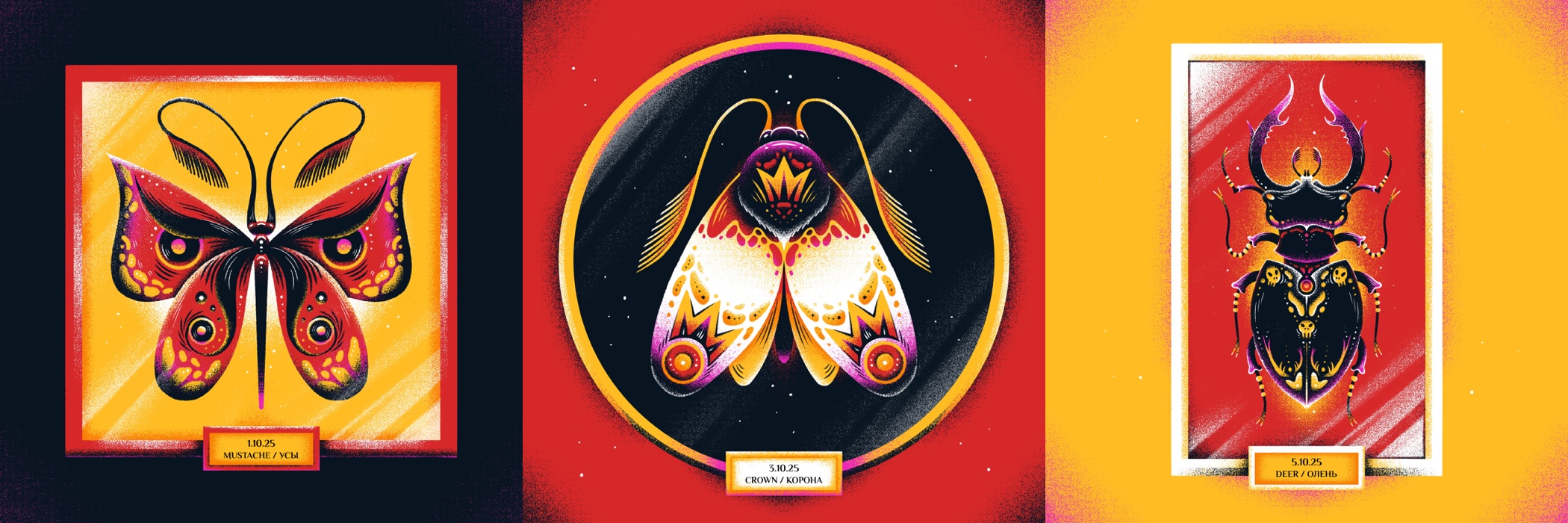 ИНКТОБЕР - 2025: КОЛЛЕКЦИЯ НАСЕКОМЫХ. — Изображение №16 — Иллюстрация, Графика на Dprofile