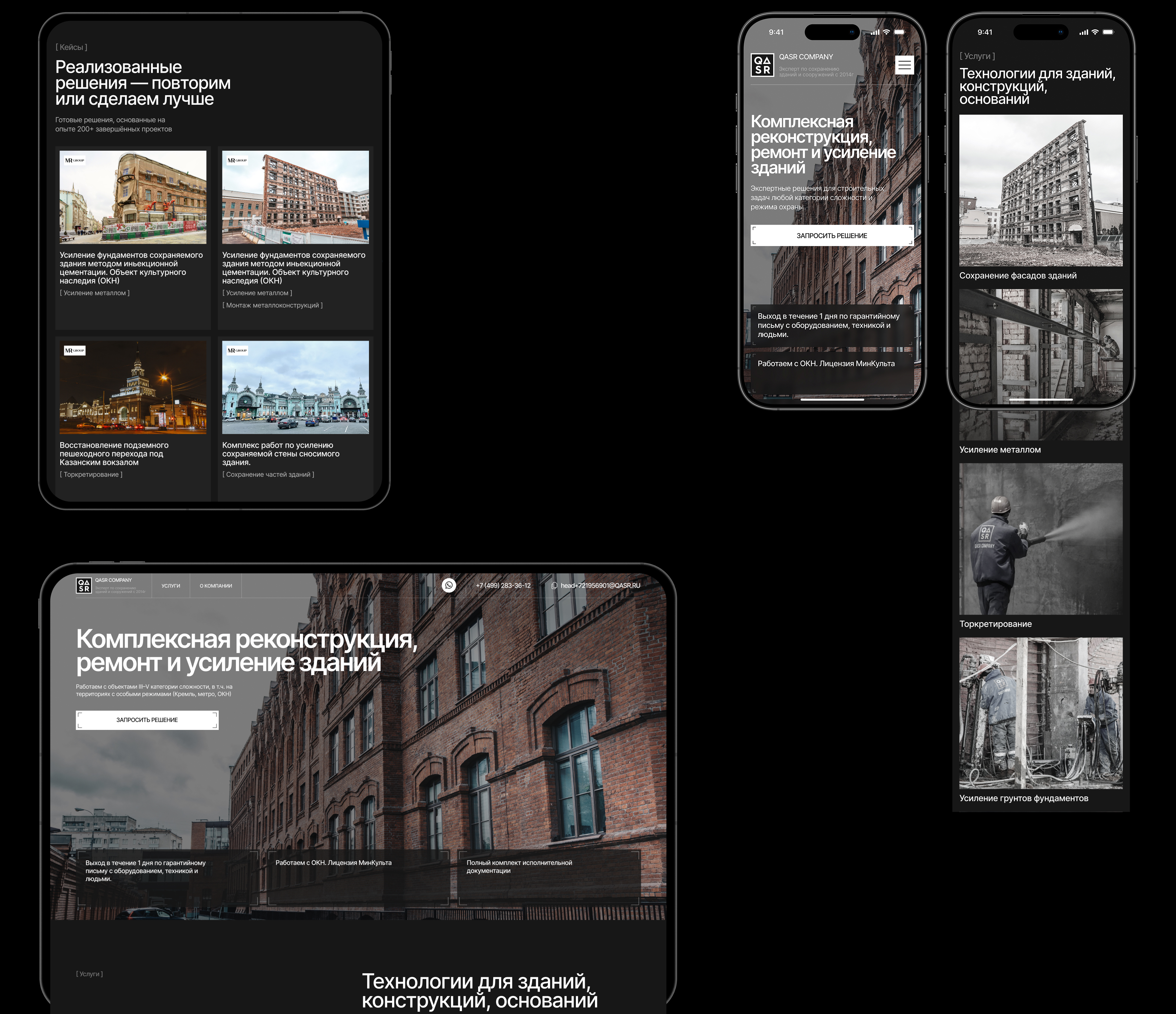 QASR COMPANY | Коммерческий проект — Изображение №3 — Интерфейсы, Анимация на Dprofile