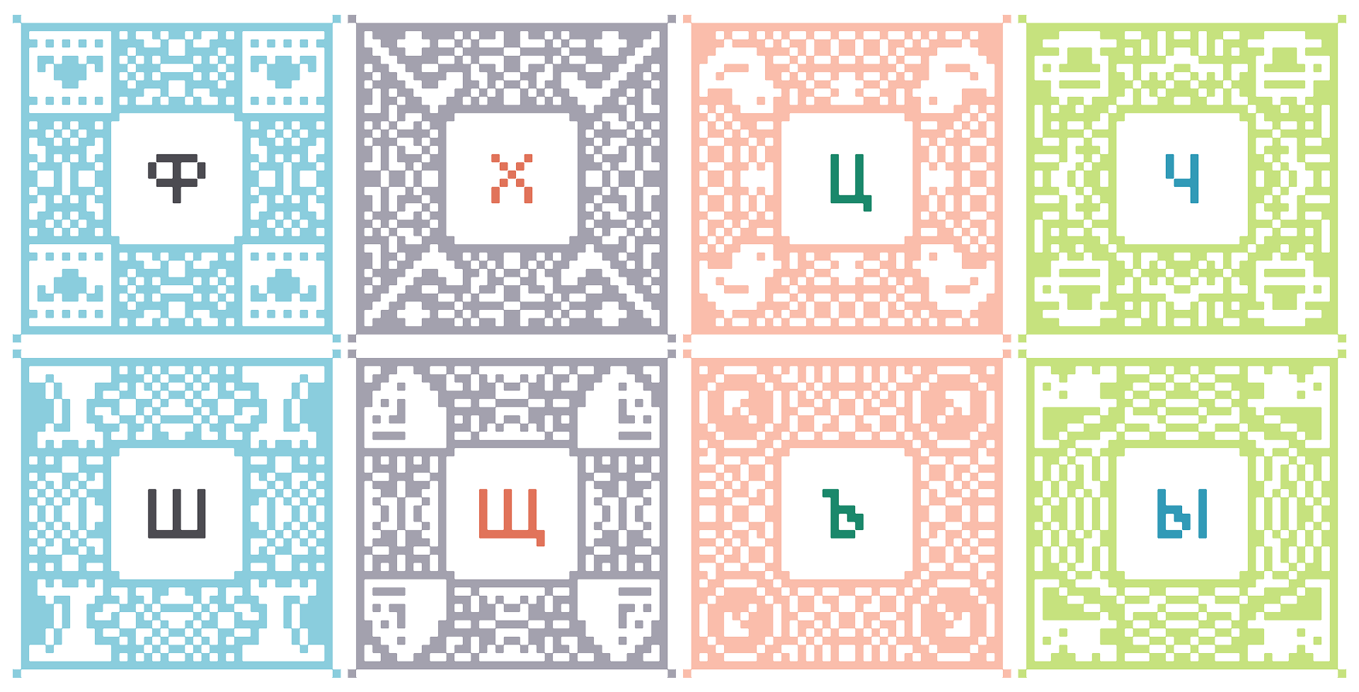 Warm pixel — бесплатный шрифт — Изображение №9 — Иллюстрация, Графика на Dprofile