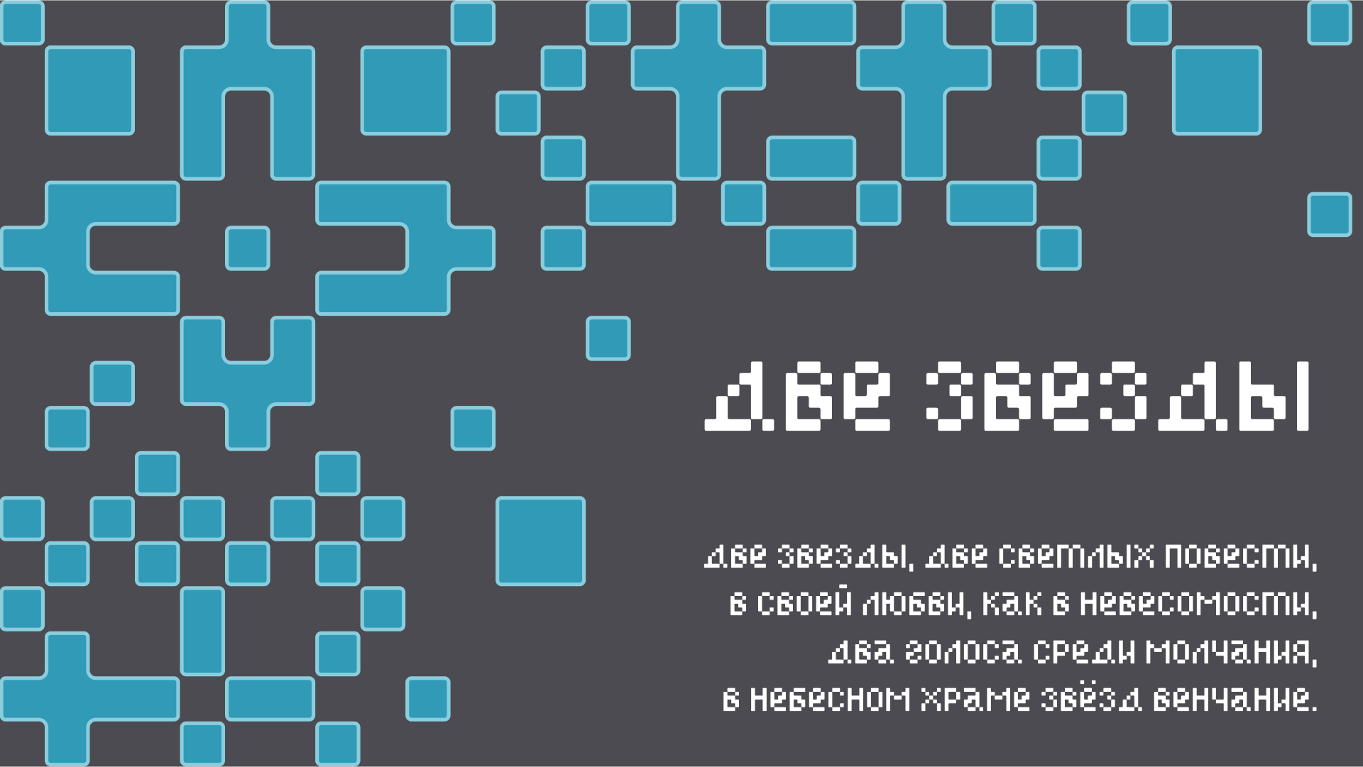 Warm pixel — бесплатный шрифт — Изображение №8 — Иллюстрация, Графика на Dprofile