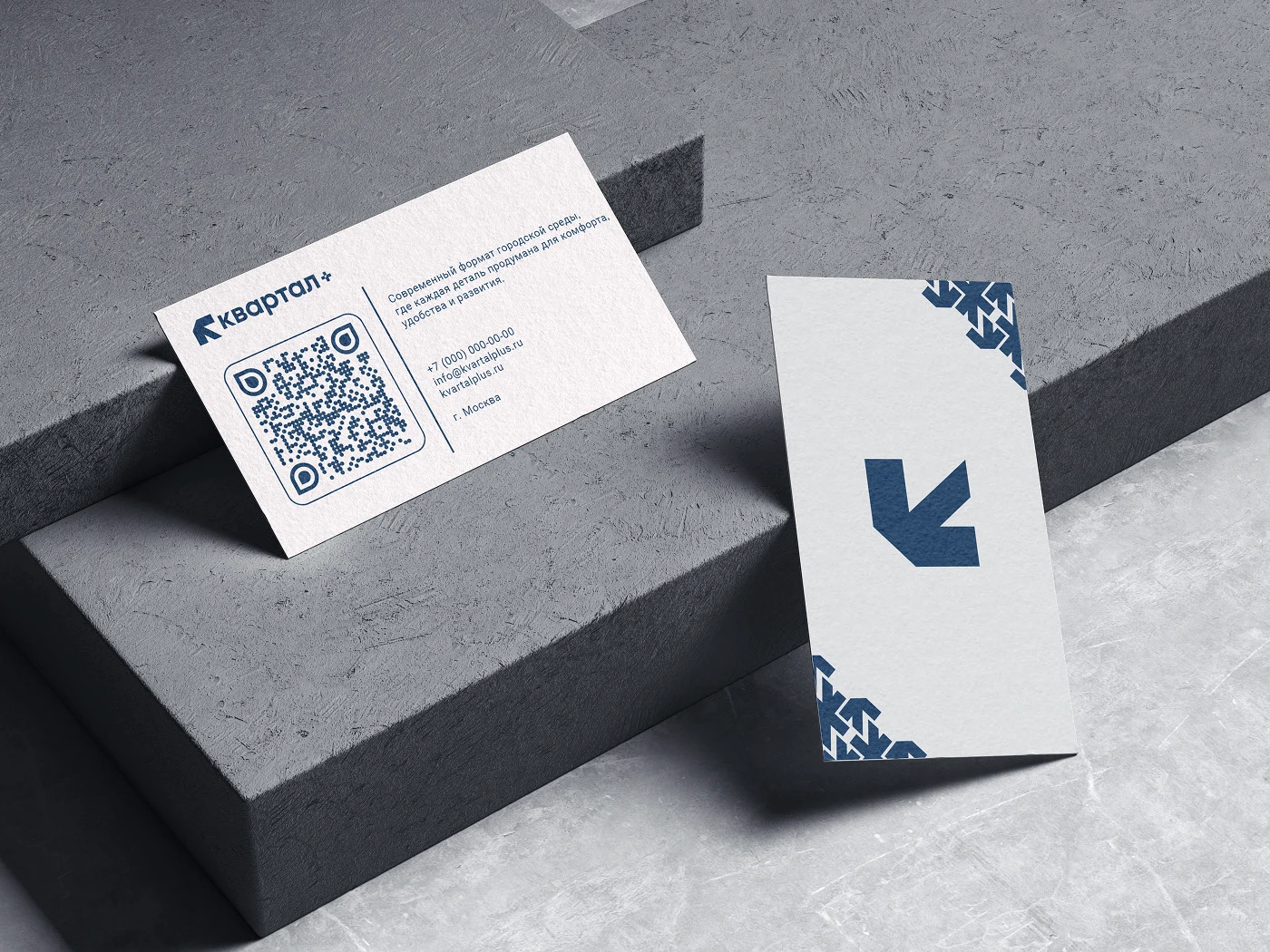 "Квартал + " - Разработка фир. стиля — Изображение №10 — Брендинг на Dprofile