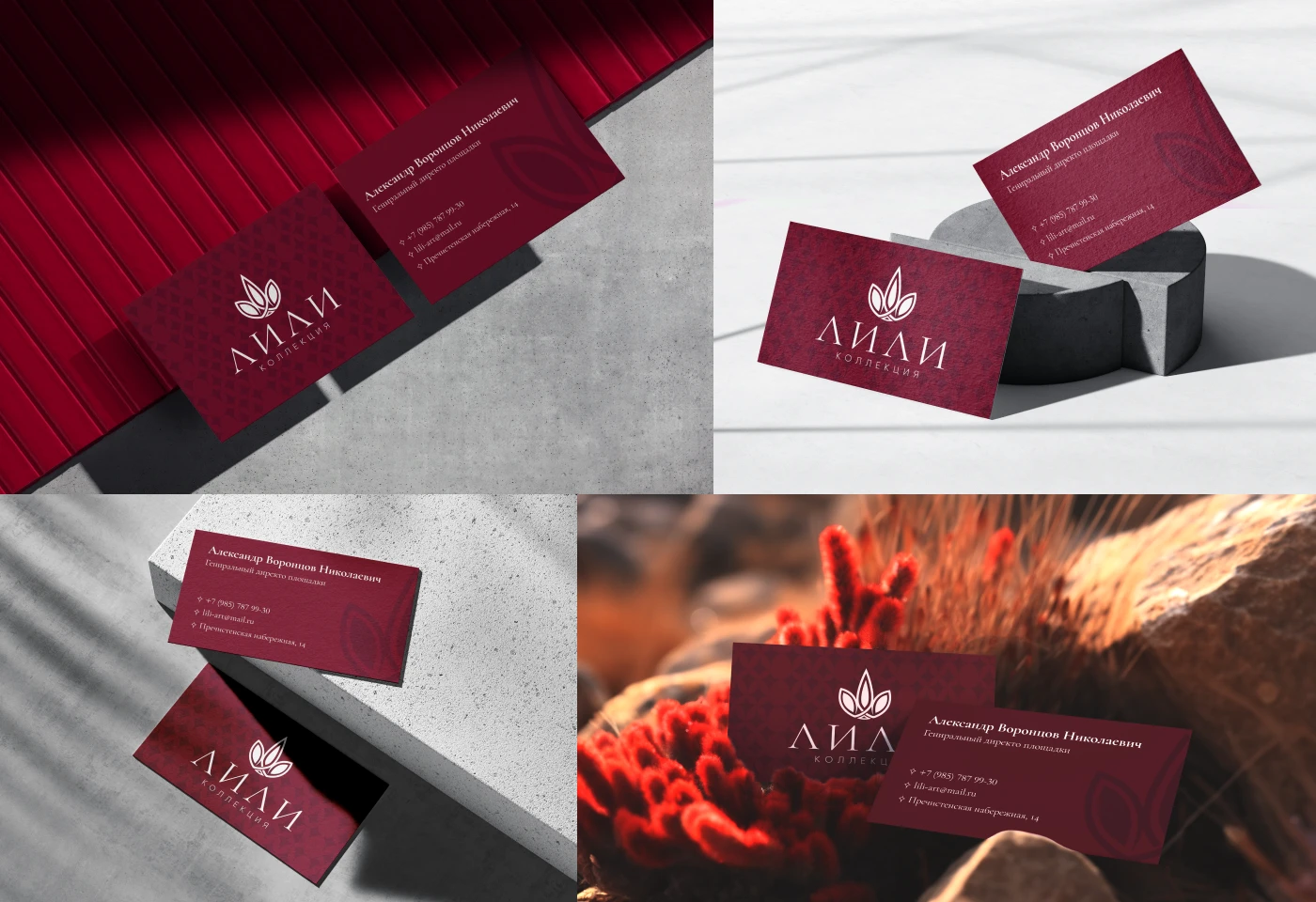 Брендин | Лили — Изображение №8 — Брендинг на Dprofile