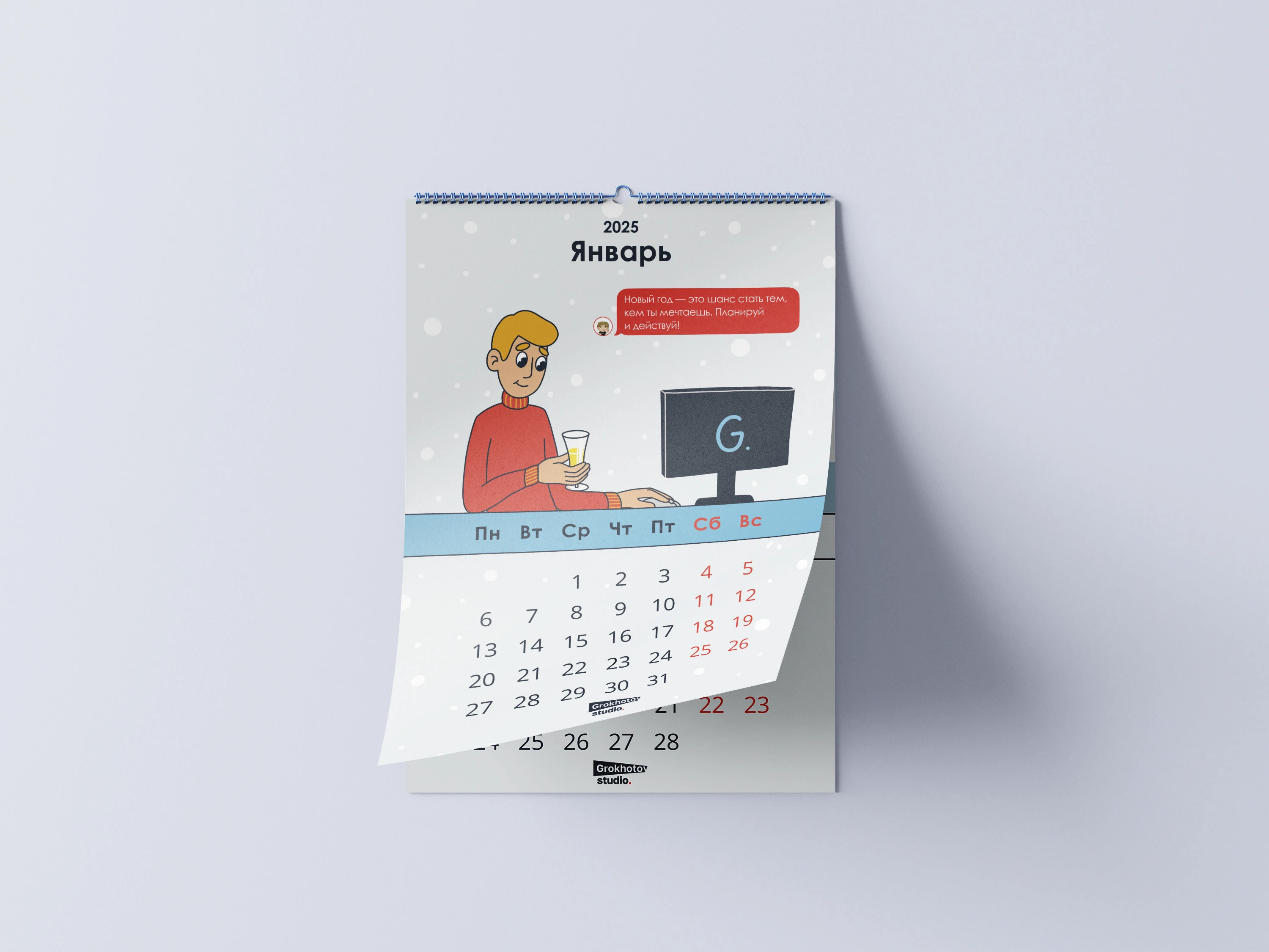 Корпоративный календарь — Изображение №2 — Иллюстрация, Графика на Dprofile