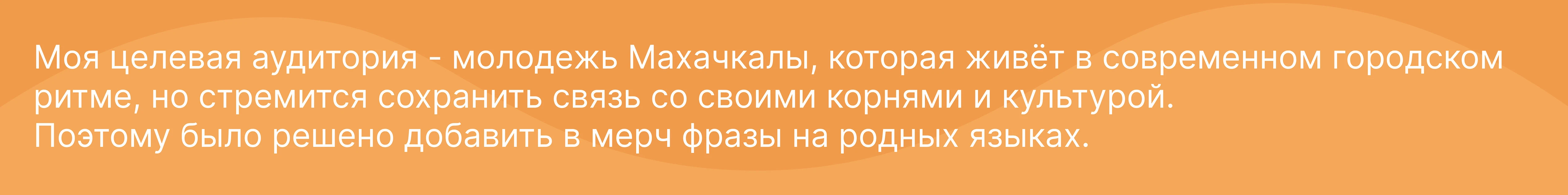 Фирменный стиль города Махачкала — Изображение №8 — Брендинг на Dprofile