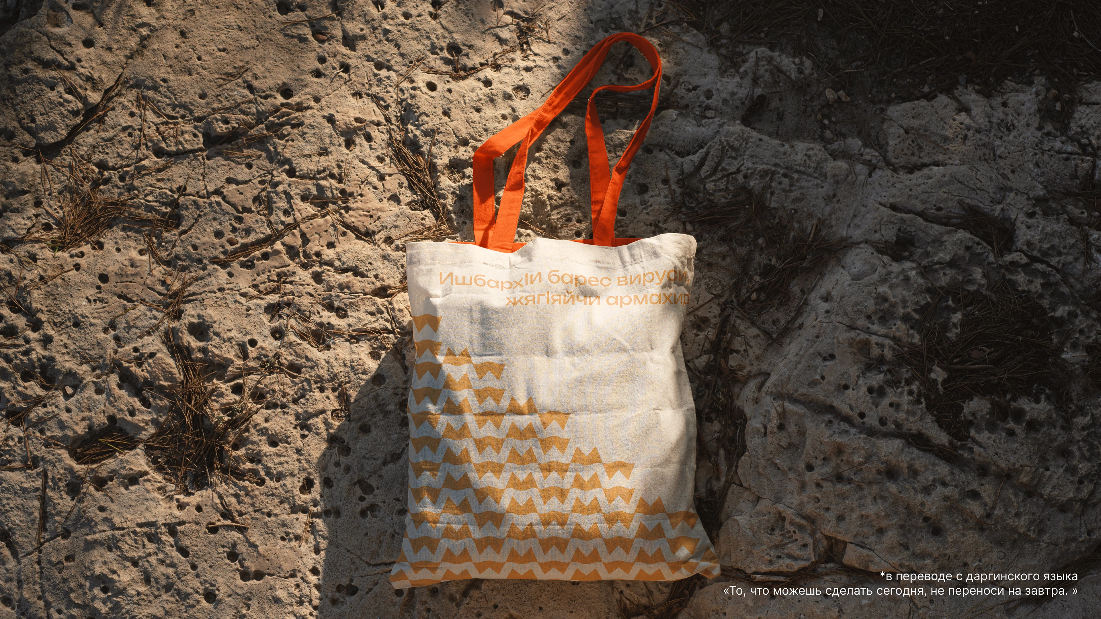 Фирменный стиль города Махачкала — Изображение №12 — Брендинг на Dprofile