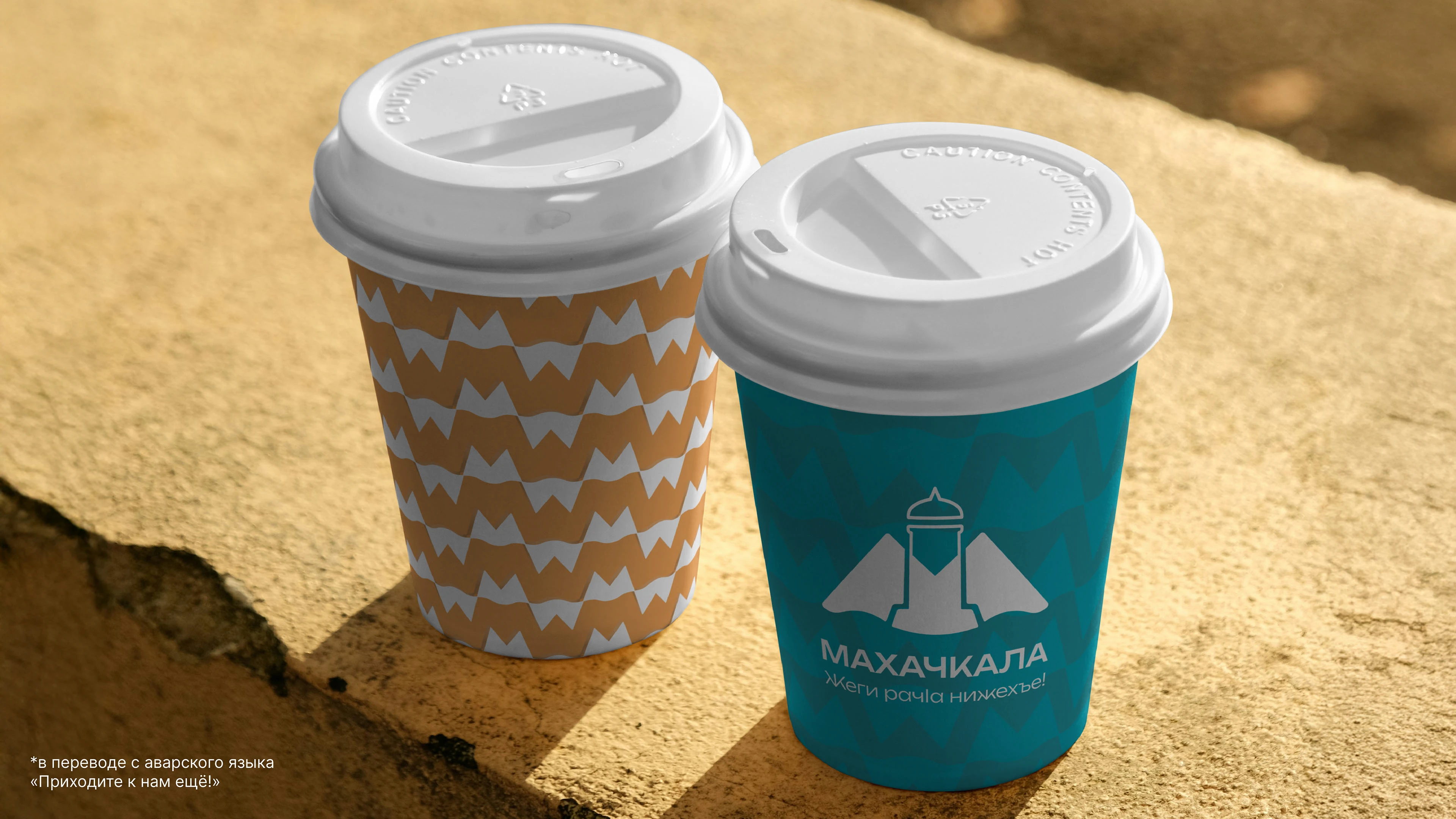 Фирменный стиль города Махачкала — Изображение №9 — Брендинг на Dprofile