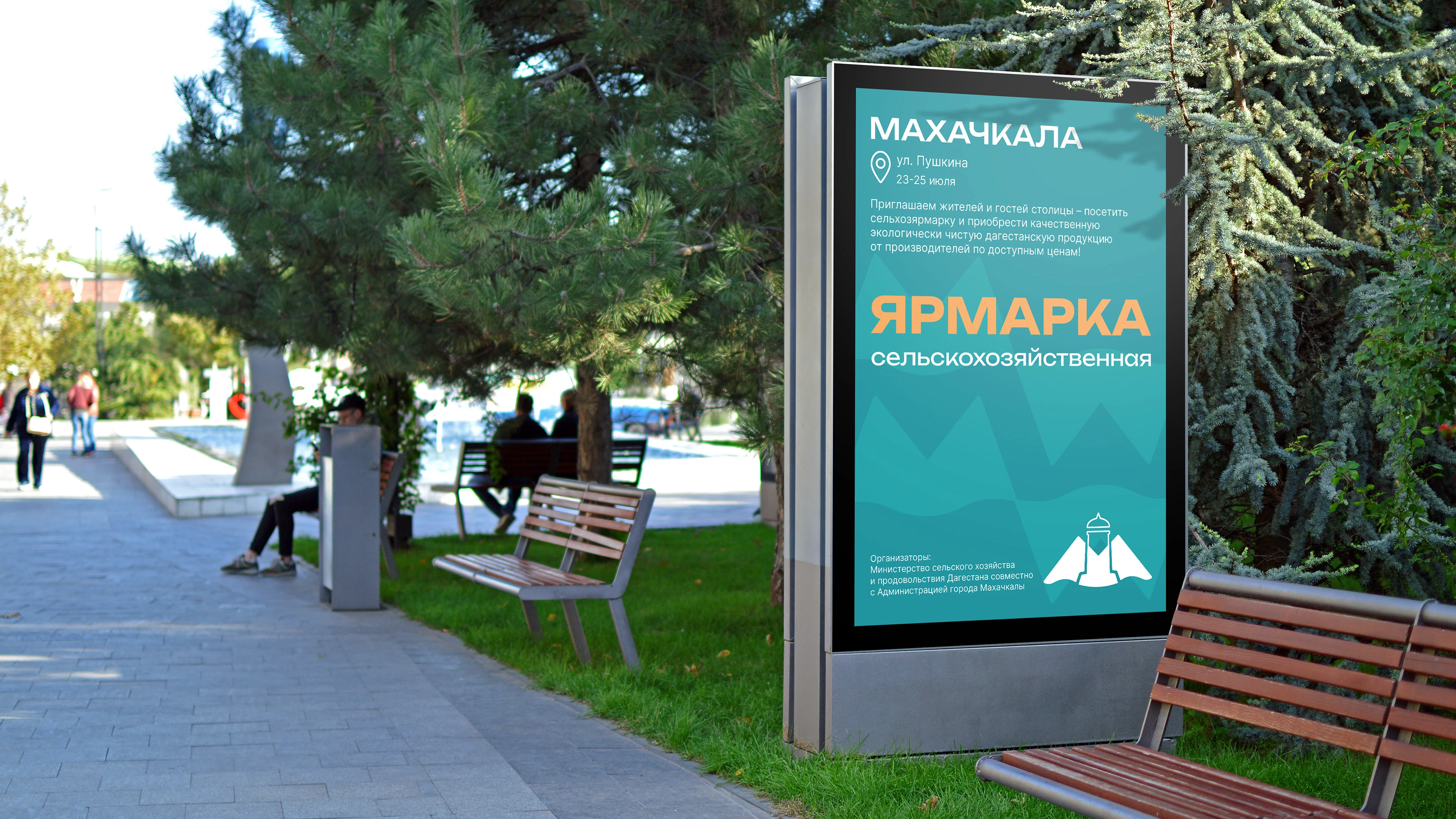 Фирменный стиль города Махачкала — Изображение №11 — Брендинг на Dprofile