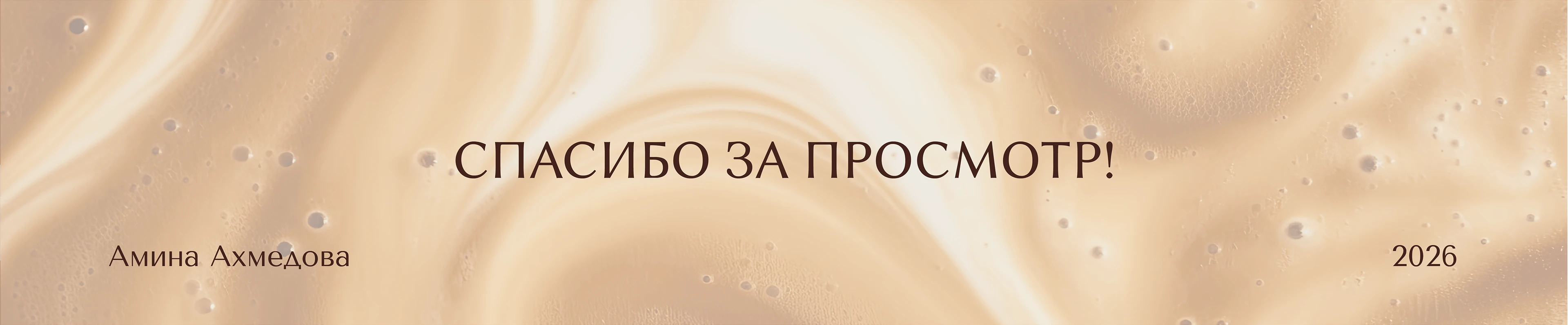 Разработка логотипа кофейни — Изображение №8 — Брендинг, Графика на Dprofile