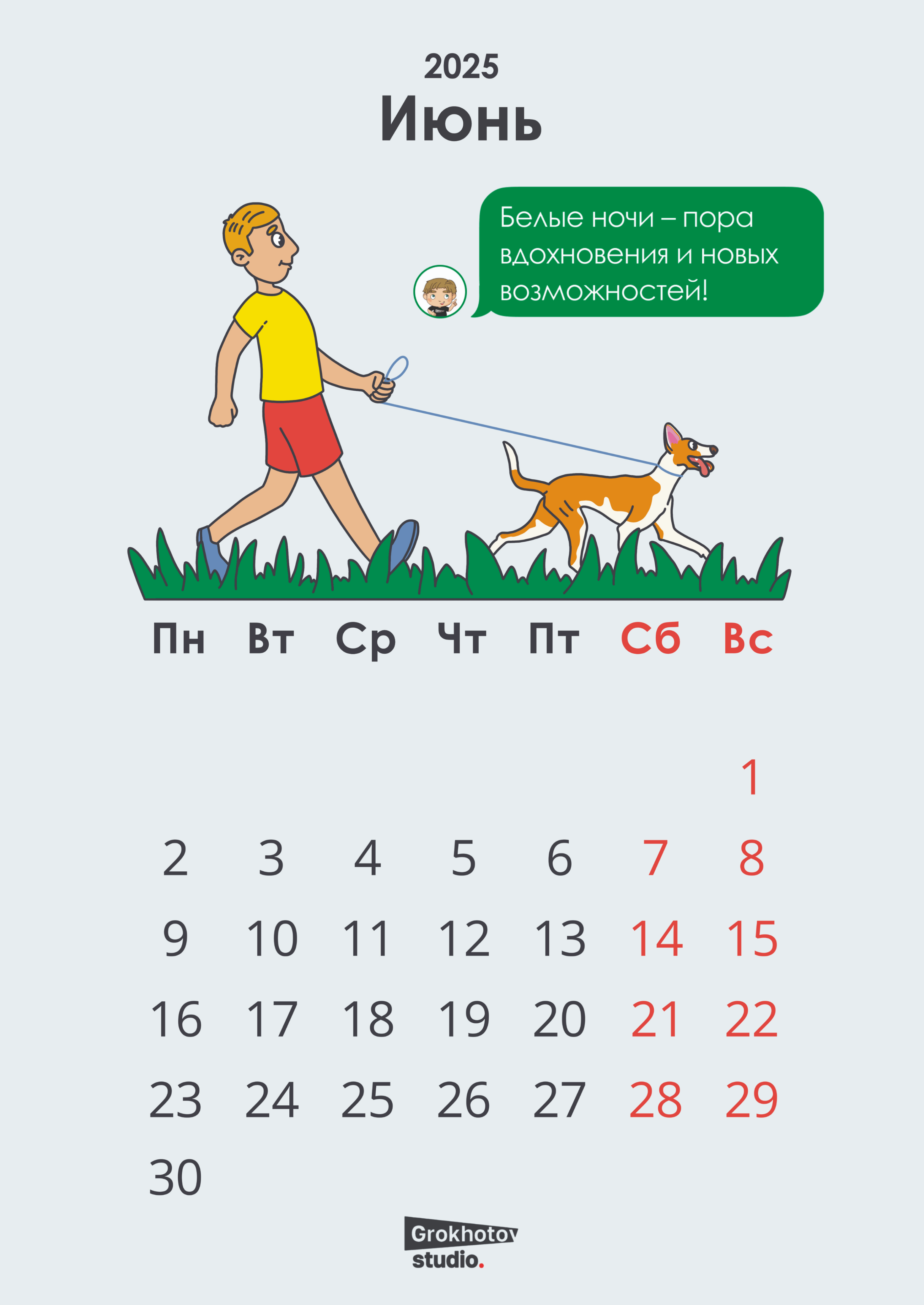 Корпоративный календарь — Изображение №7 — Иллюстрация, Графика на Dprofile