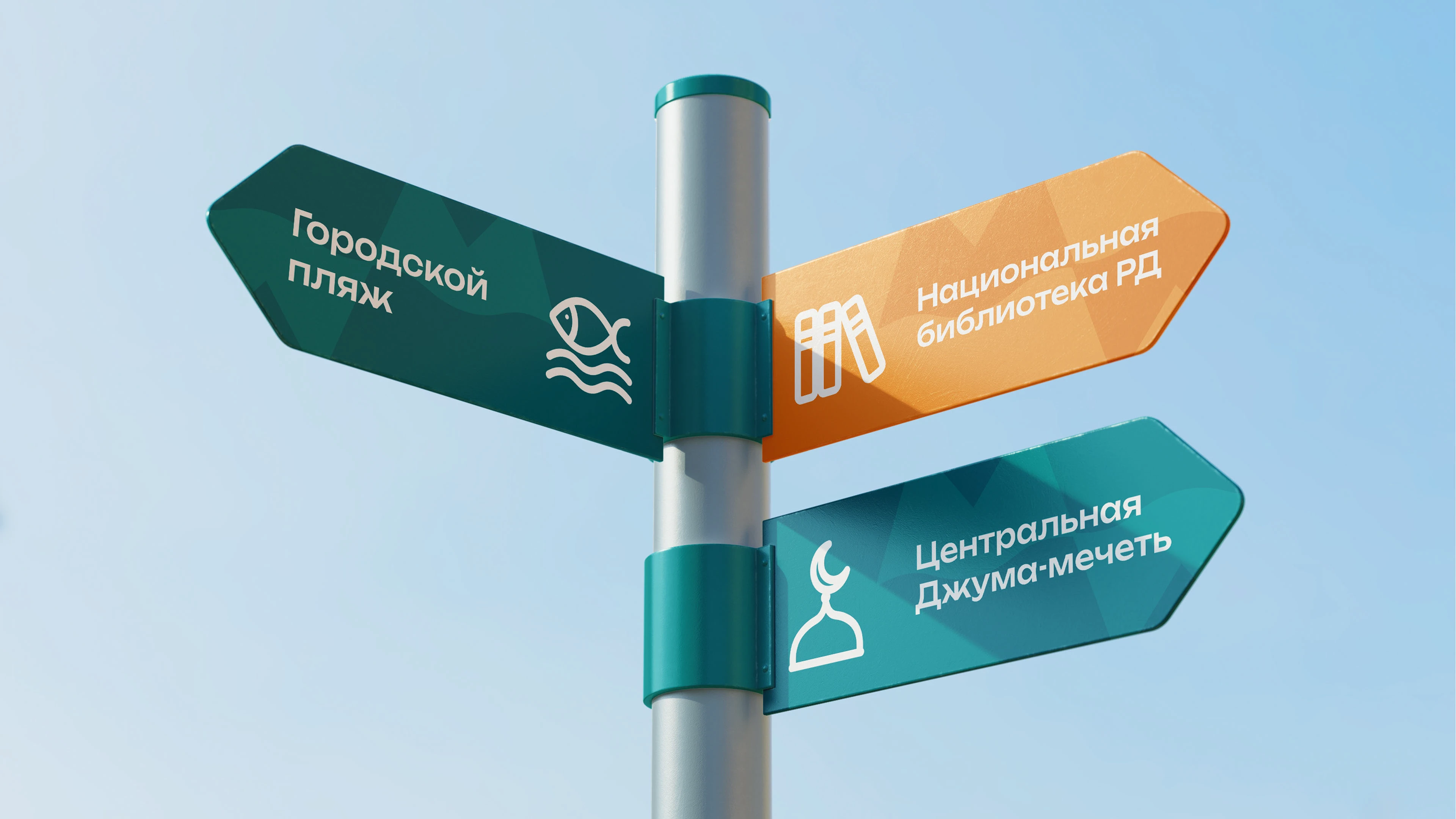 Фирменный стиль города Махачкала — Изображение №13 — Брендинг на Dprofile