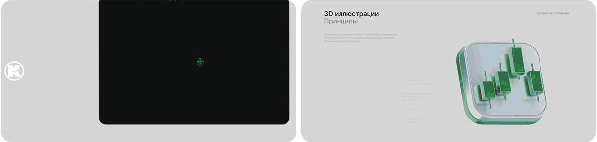 Максим Алимкин | BRND works 2026 — Изображение №6 — Брендинг, Анимация на Dprofile