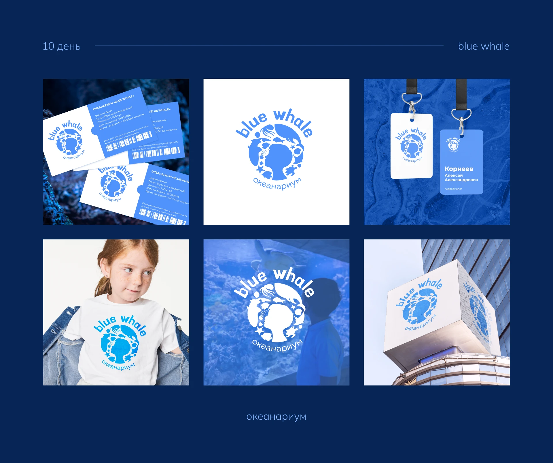 Лого челлендж 30 дней — 30 логотипов — Изображение №9 — Брендинг на Dprofile