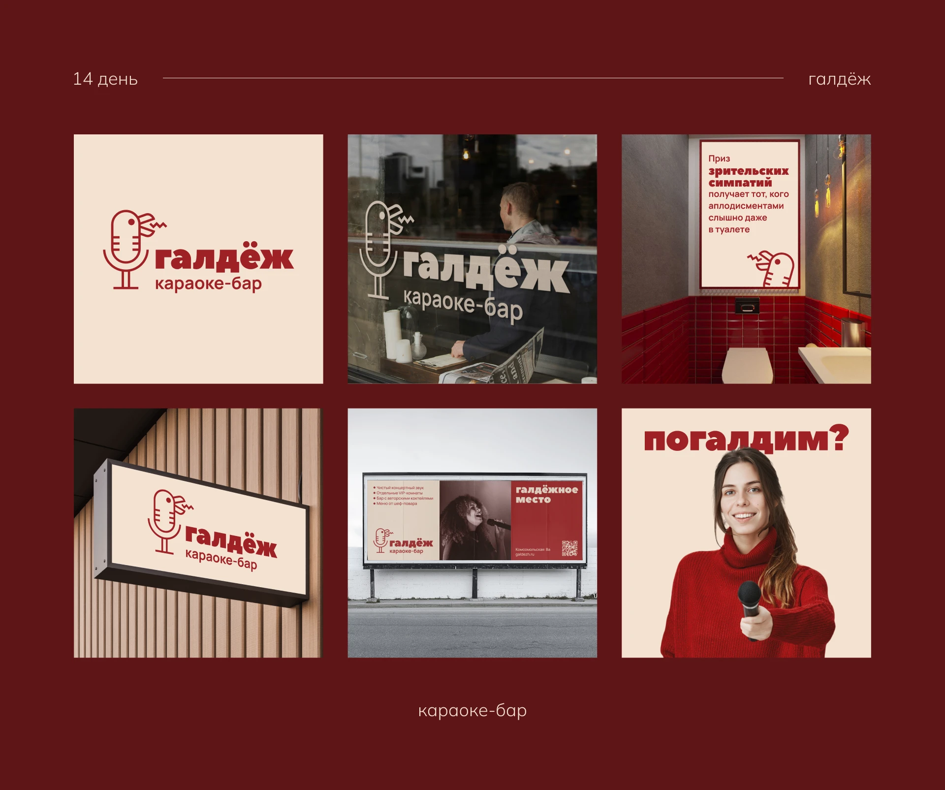 Лого челлендж 30 дней — 30 логотипов — Изображение №2 — Брендинг на Dprofile