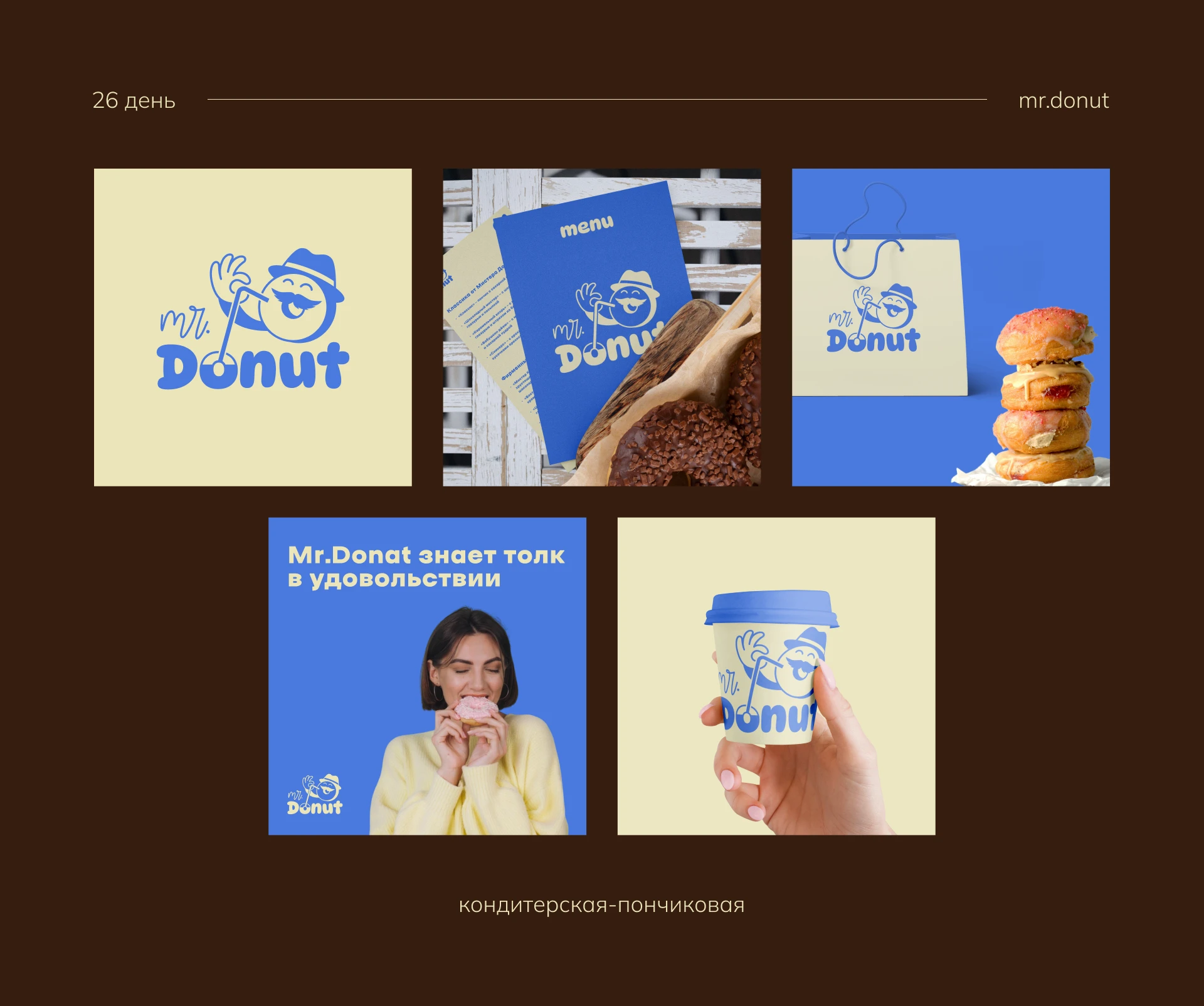 Лого челлендж 30 дней — 30 логотипов — Изображение №10 — Брендинг на Dprofile