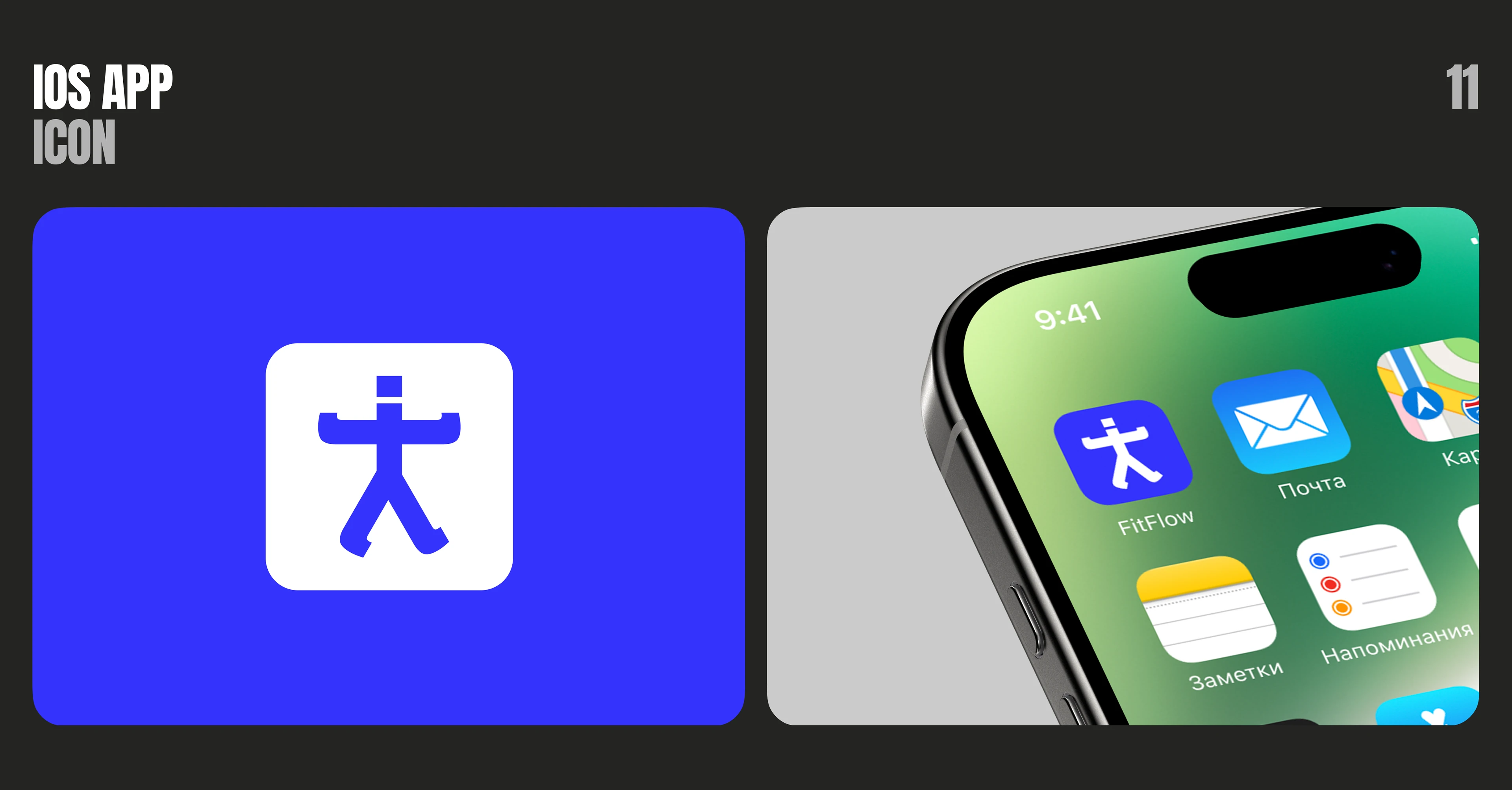 mobile app UХ/UI | FitFlow — Изображение №14 — Интерфейсы на Dprofile