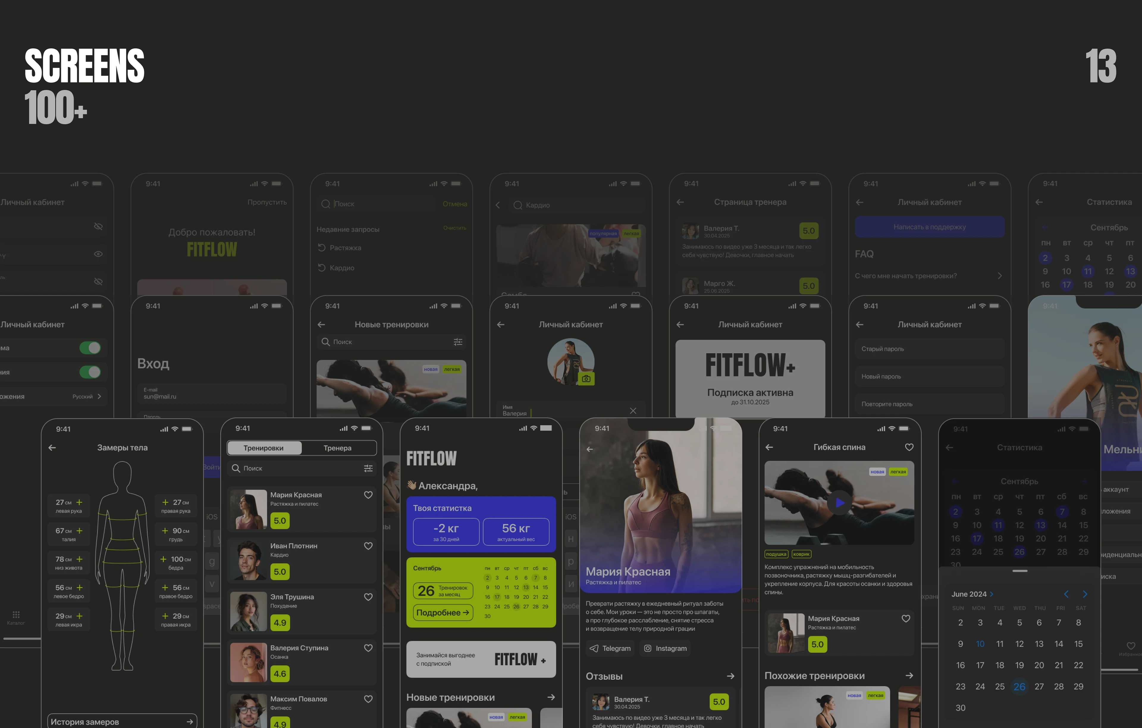 mobile app UХ/UI | FitFlow — Изображение №16 — Интерфейсы на Dprofile