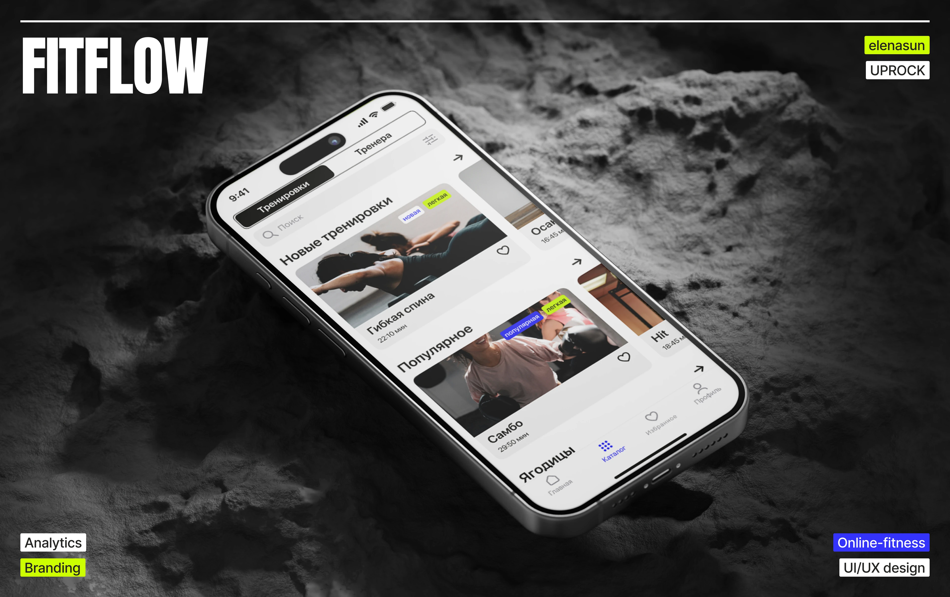 mobile app UХ/UI | FitFlow — Изображение №1 — Интерфейсы на Dprofile