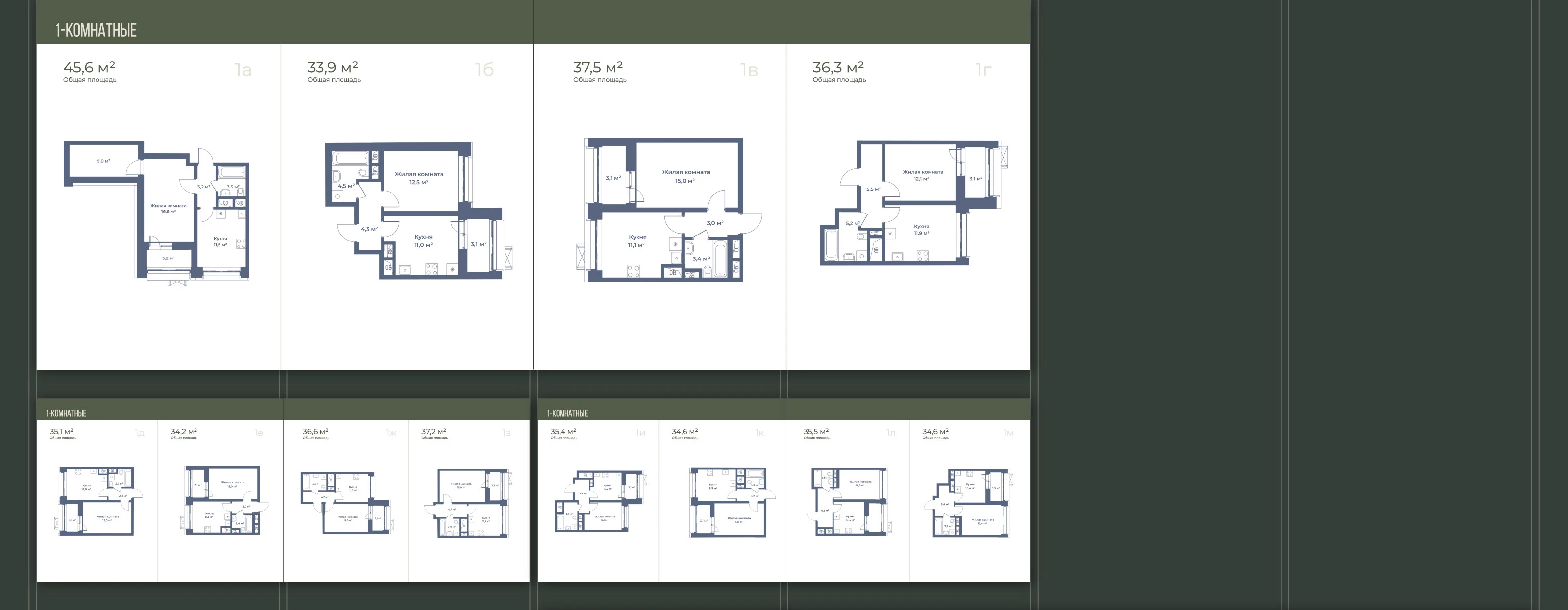 Каталог ЖК "Цветочный город" — Изображение №15 — Брендинг, Графика на Dprofile