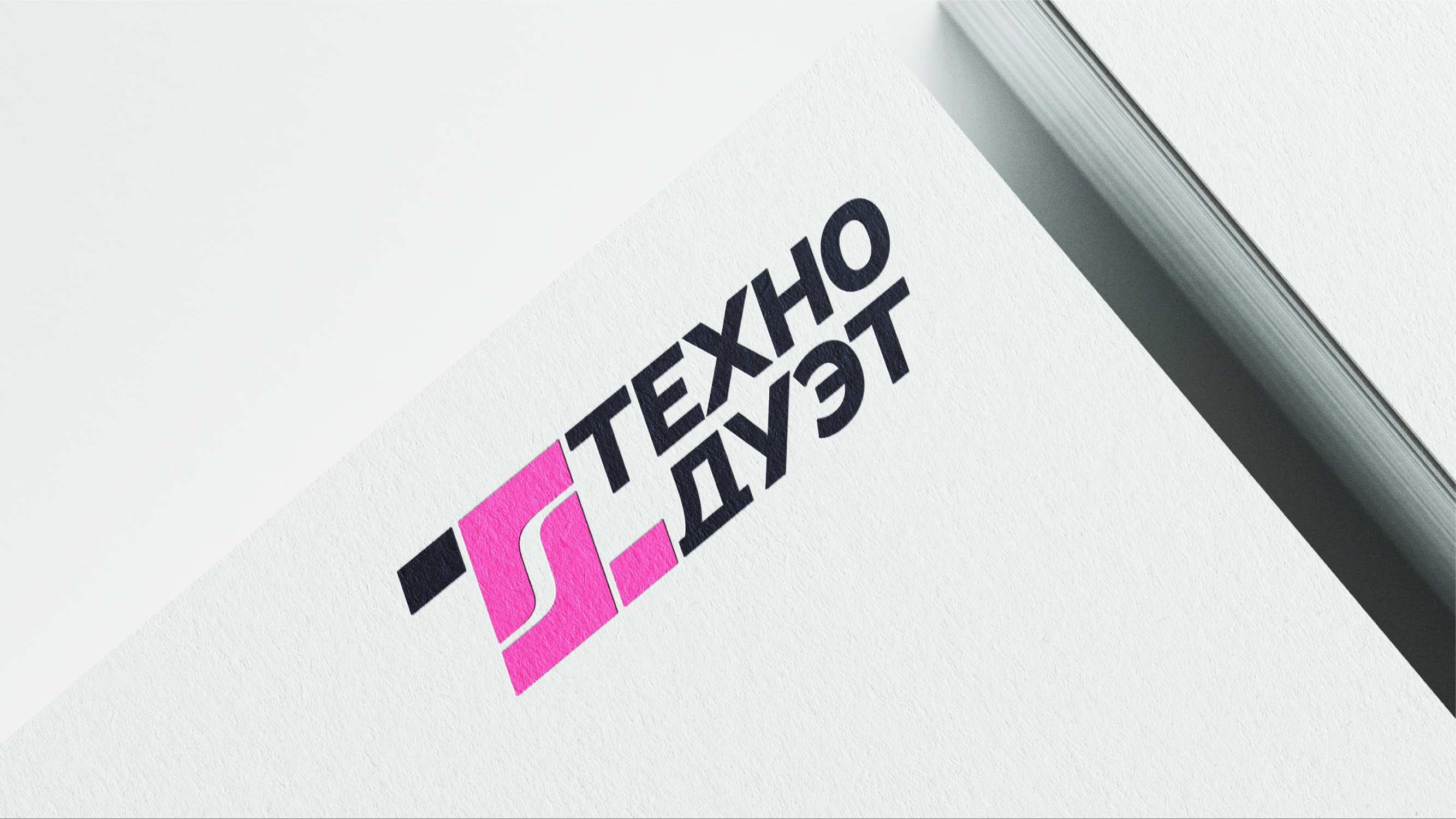 Лого «Технодуэт» — Изображение №2 — Брендинг на Dprofile