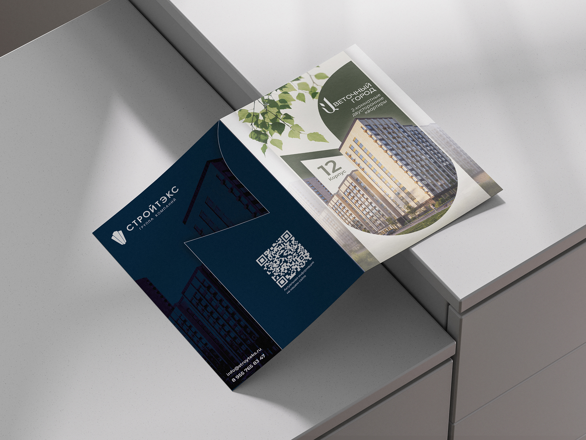 Дизайн поэтажных буклетов — Изображение №1 — Графика на Dprofile