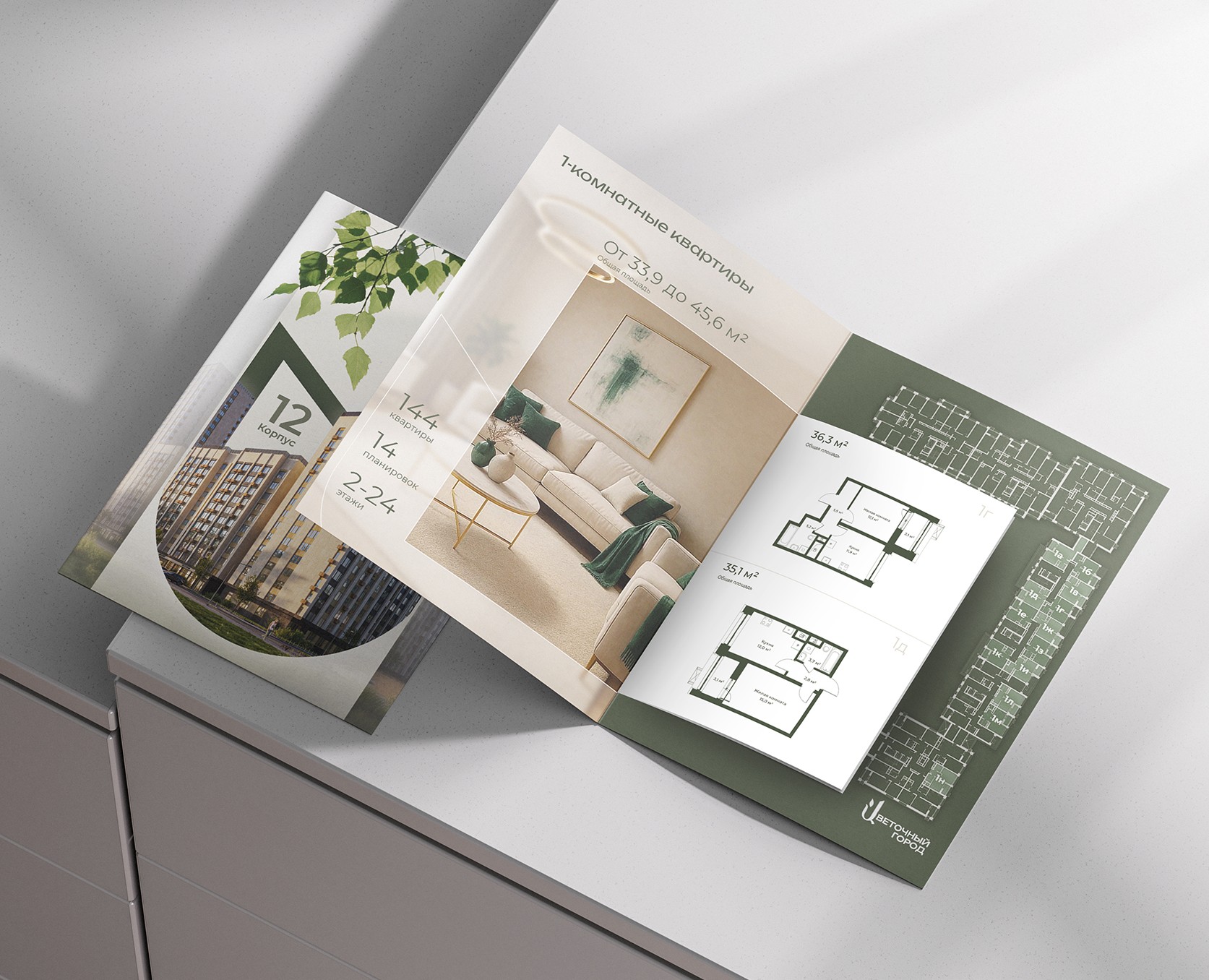 Дизайн поэтажных буклетов — Графика на Dprofile