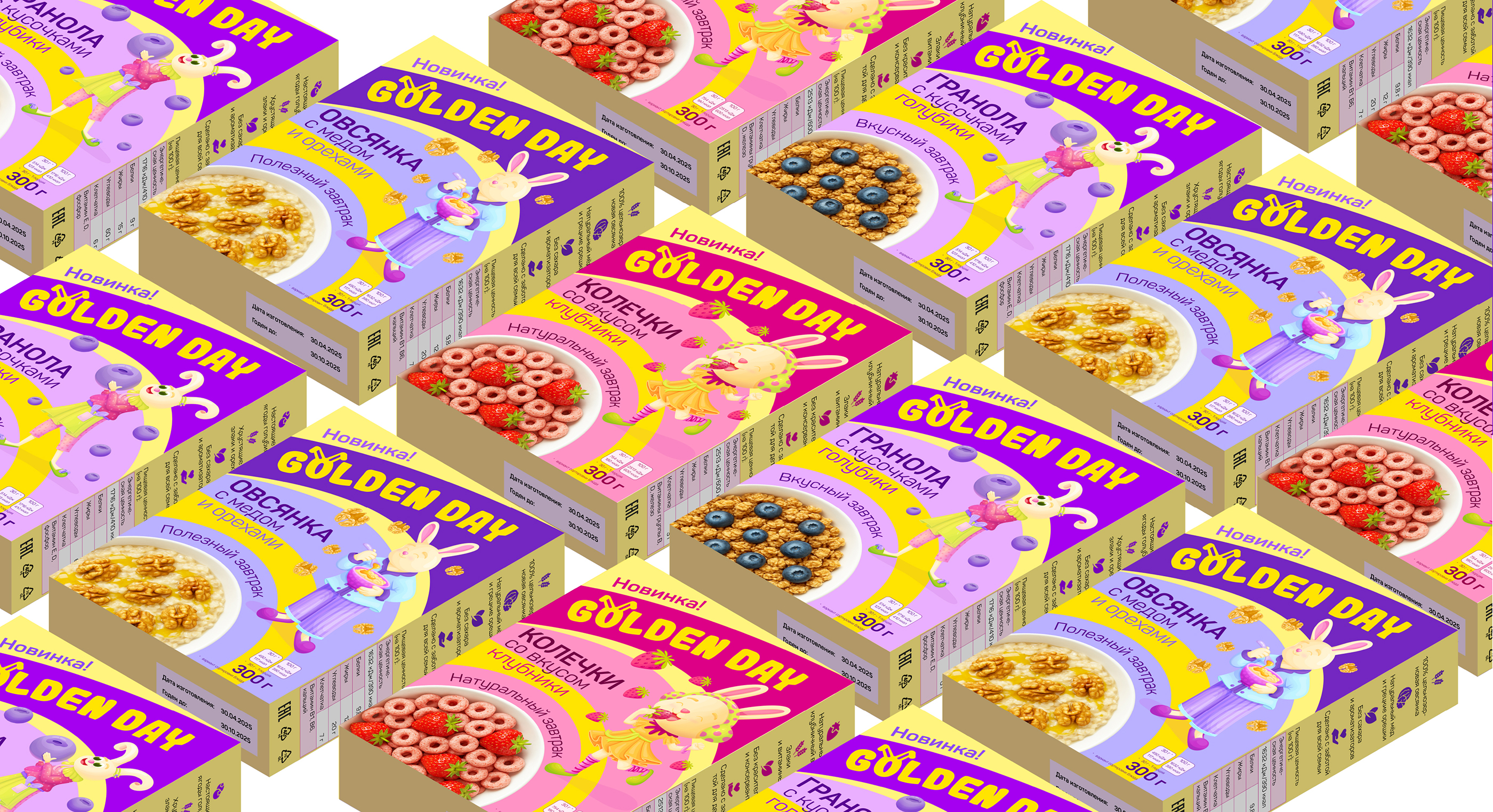 Иллюстрации и дизайн для упаковки хлопьев — Изображение №5 — Брендинг, Иллюстрация на Dprofile