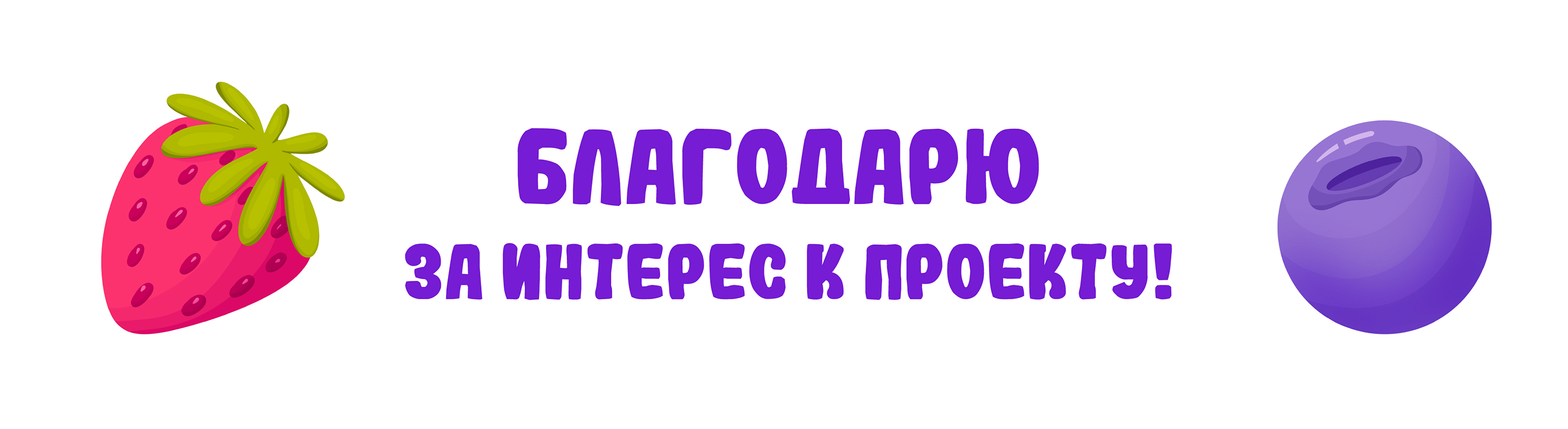 Иллюстрации и дизайн для упаковки хлопьев — Изображение №10 — Брендинг, Иллюстрация на Dprofile