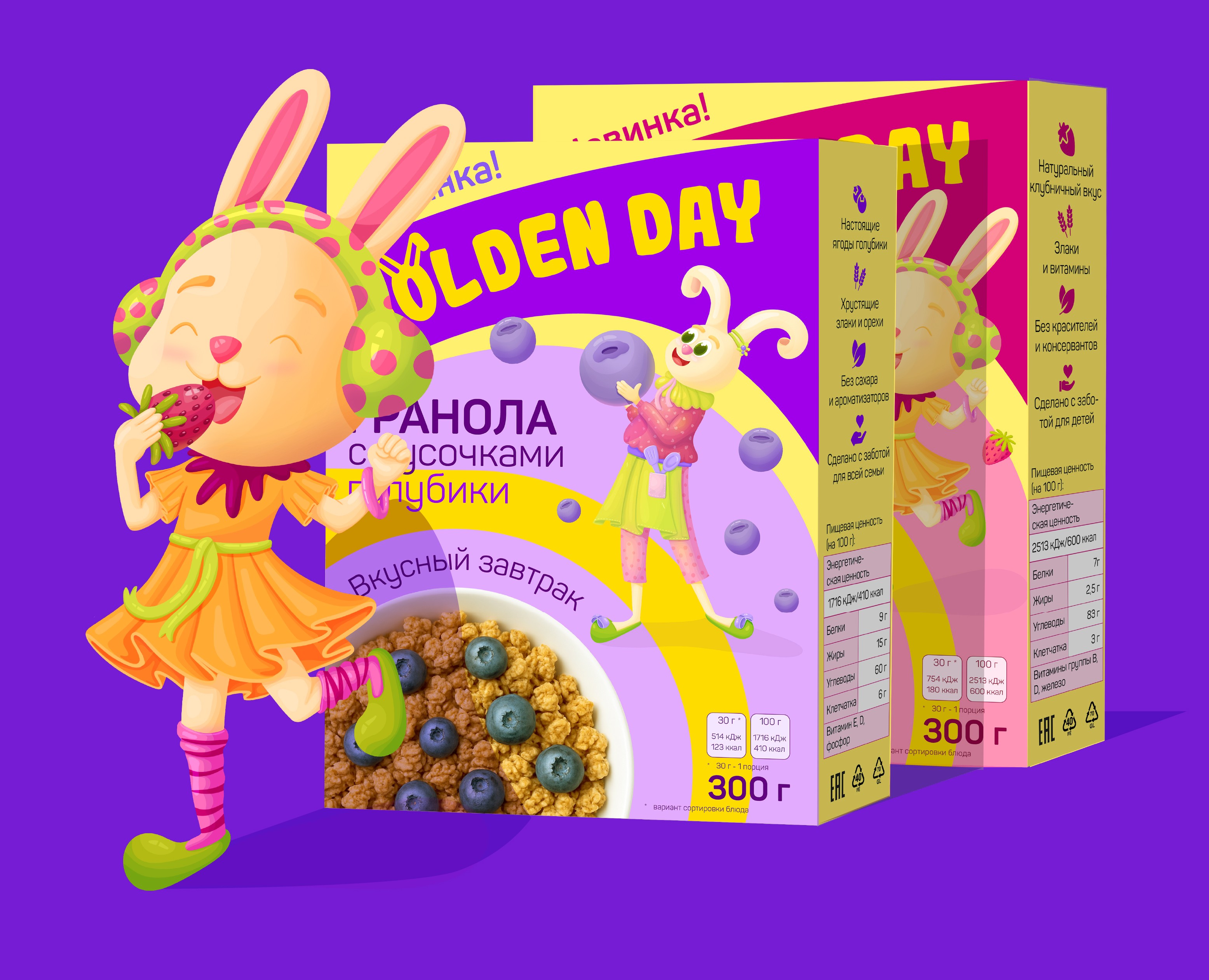 Иллюстрации и дизайн для упаковки хлопьев — Брендинг, Иллюстрация на Dprofile