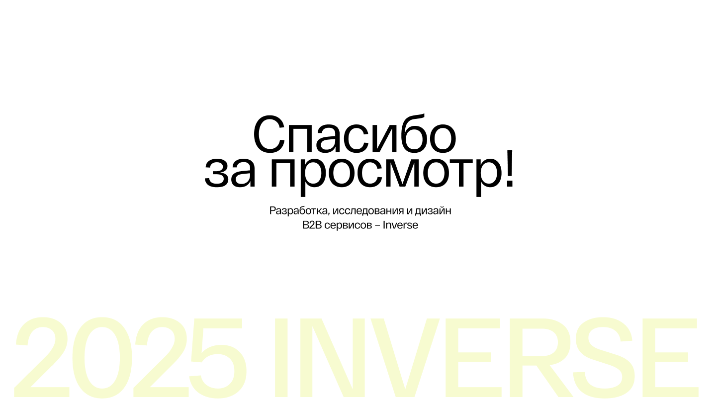 Приложение для студий пилатеса 1forme — Изображение №6 — Интерфейсы на Dprofile