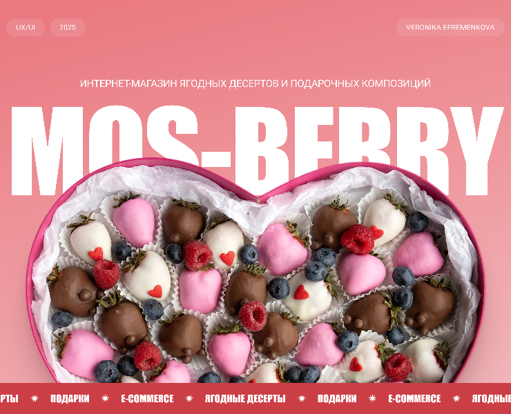 MosBerry — дизайн интернет-магазина ягодных десертов — Интерфейсы на Dprofile