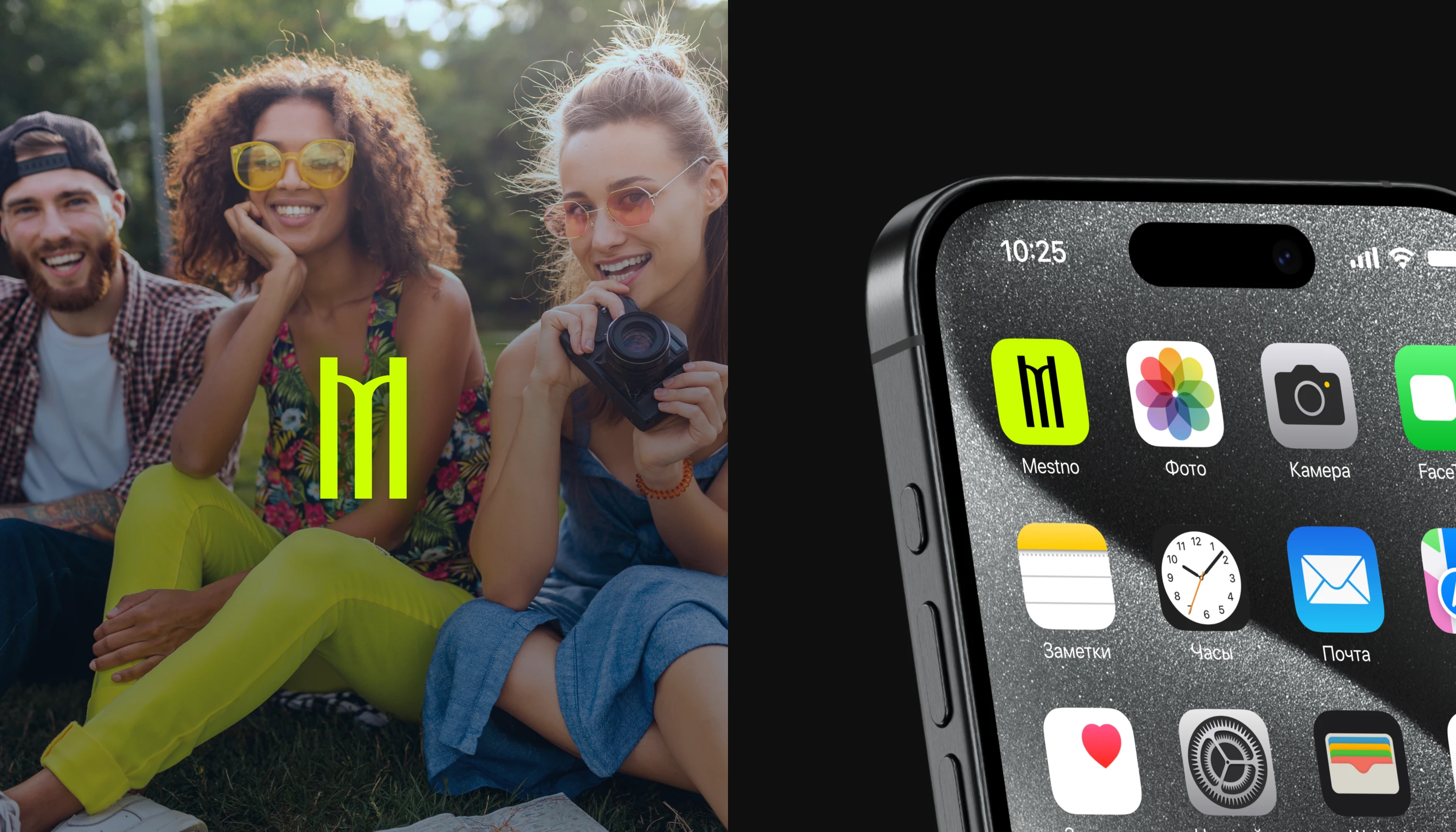 Mestno | Мобильное приложение — Изображение №2 — Интерфейсы на Dprofile