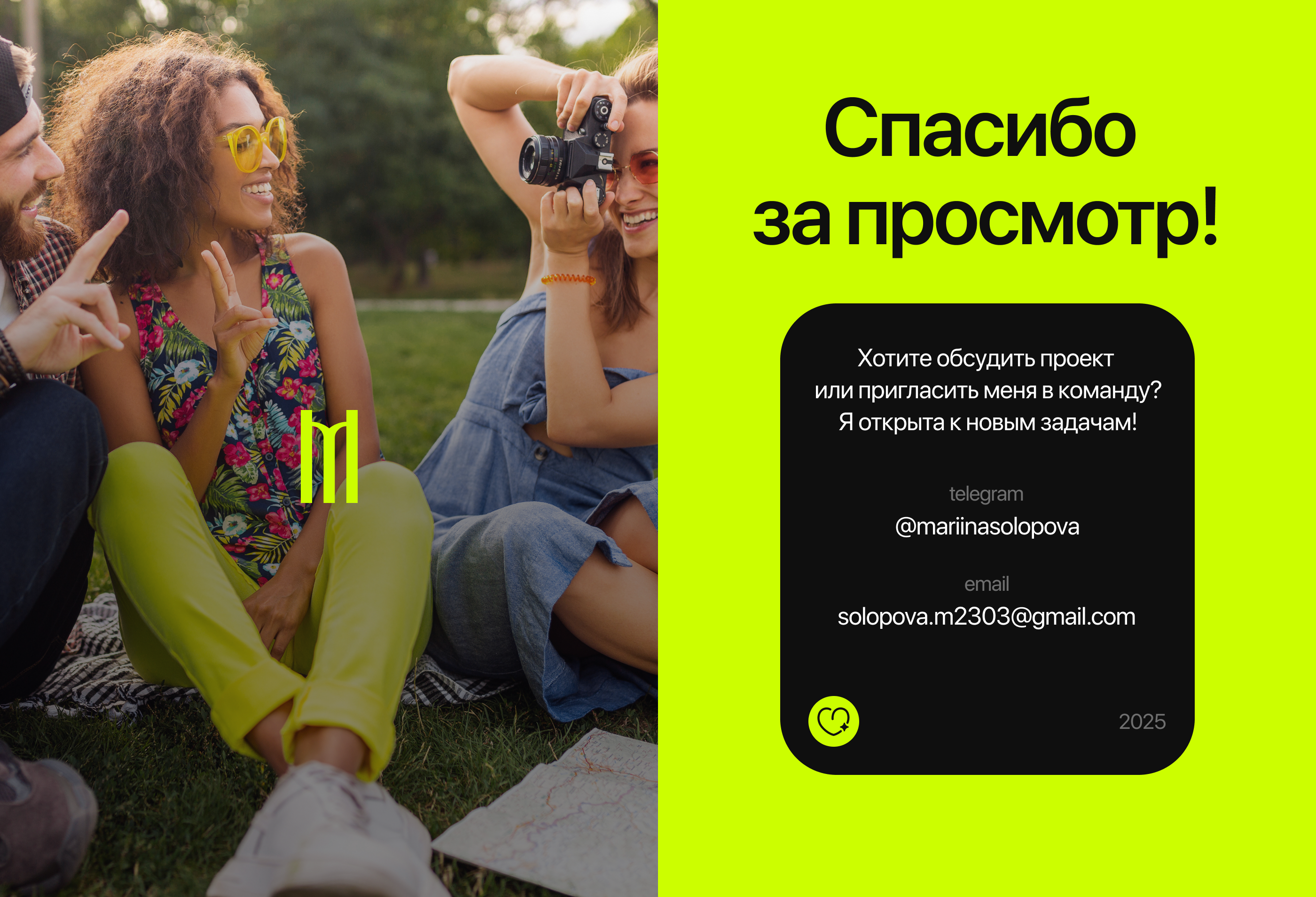 Mestno | Мобильное приложение — Изображение №13 — Интерфейсы на Dprofile