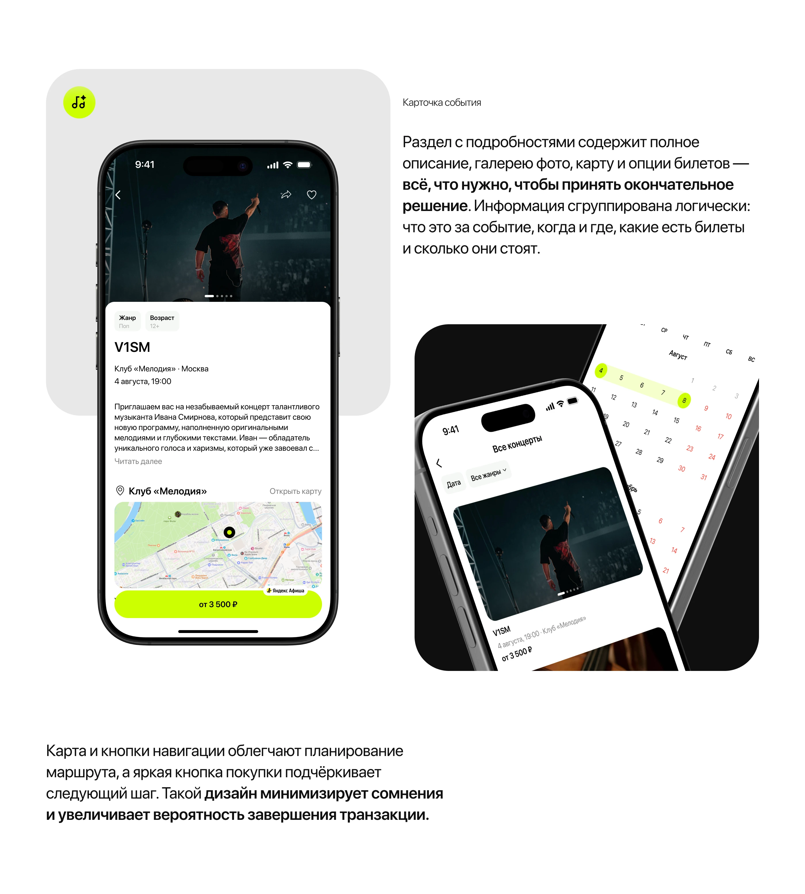 Mestno | Мобильное приложение — Изображение №9 — Интерфейсы на Dprofile