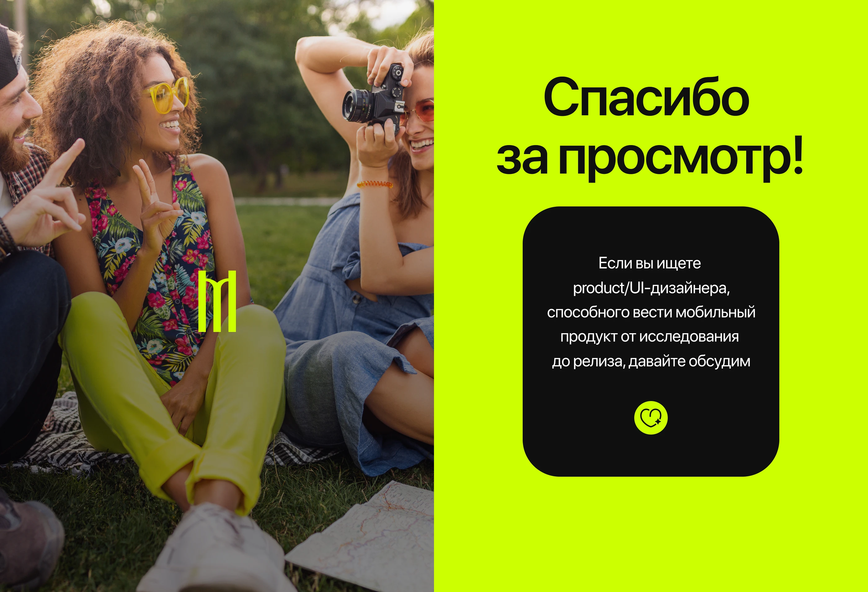 Mestno | Мобильное приложение — Изображение №13 — Интерфейсы на Dprofile