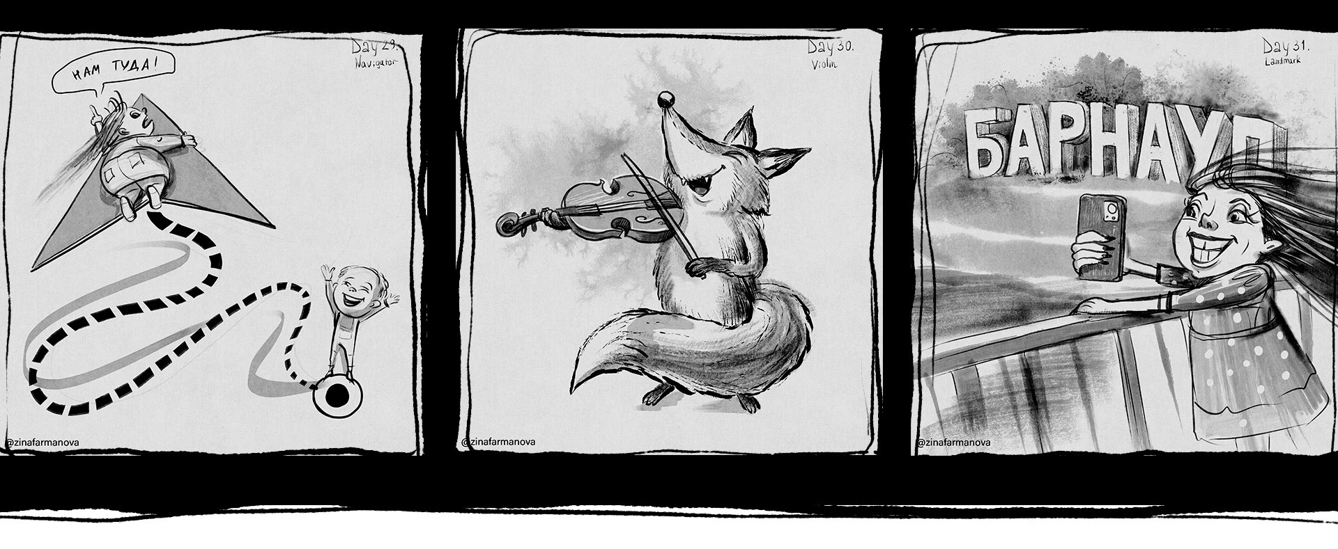 Инктобер2024 — Изображение №14 — Иллюстрация на Dprofile