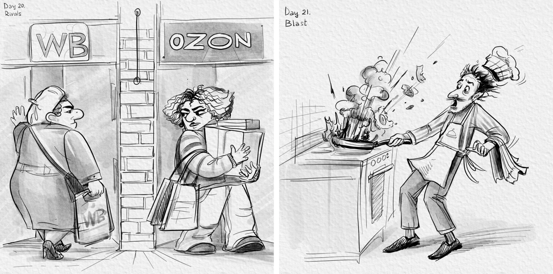 Inktober 2025 — Изображение №12 — Иллюстрация на Dprofile