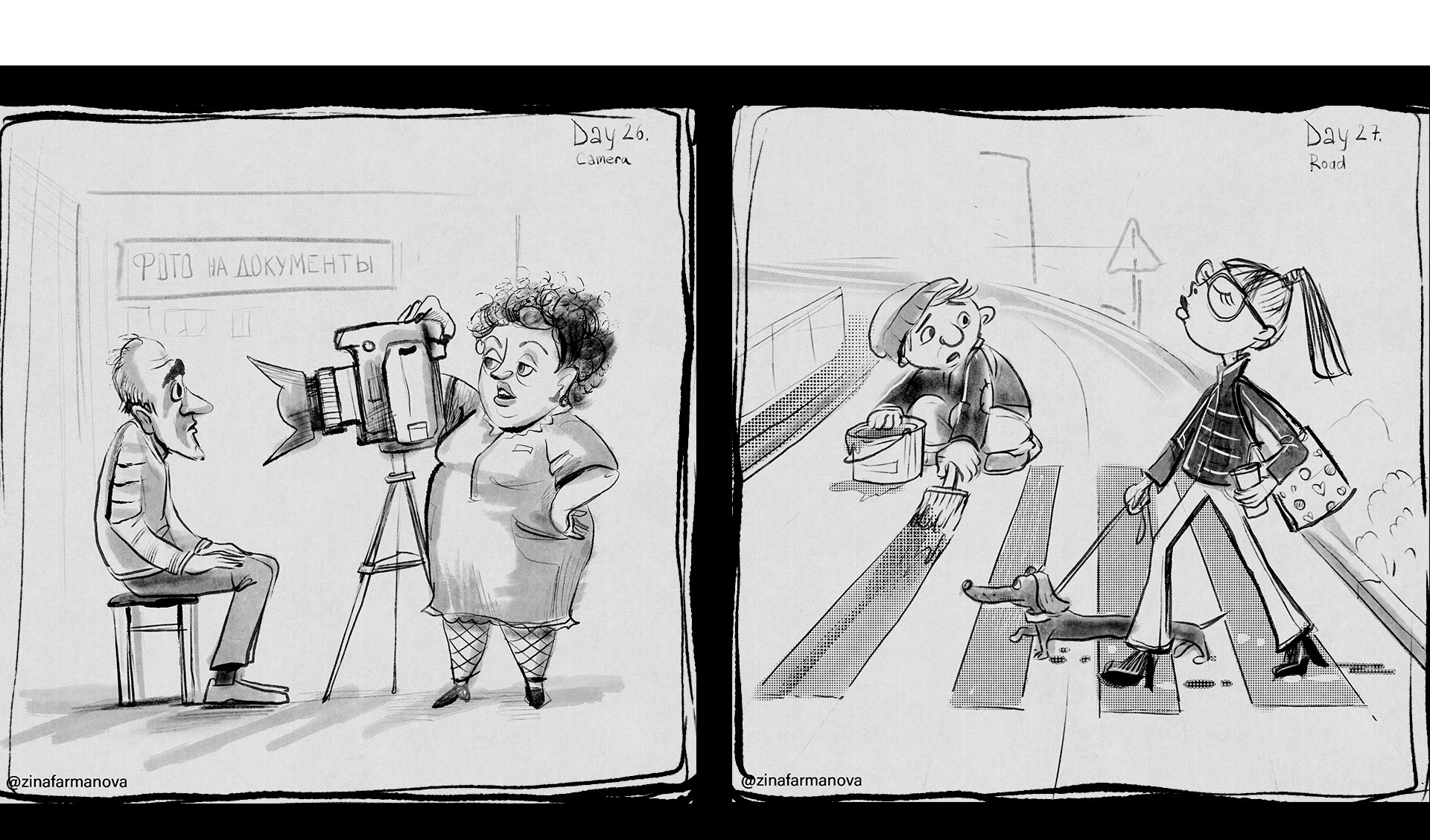 Инктобер2024 — Изображение №12 — Иллюстрация на Dprofile