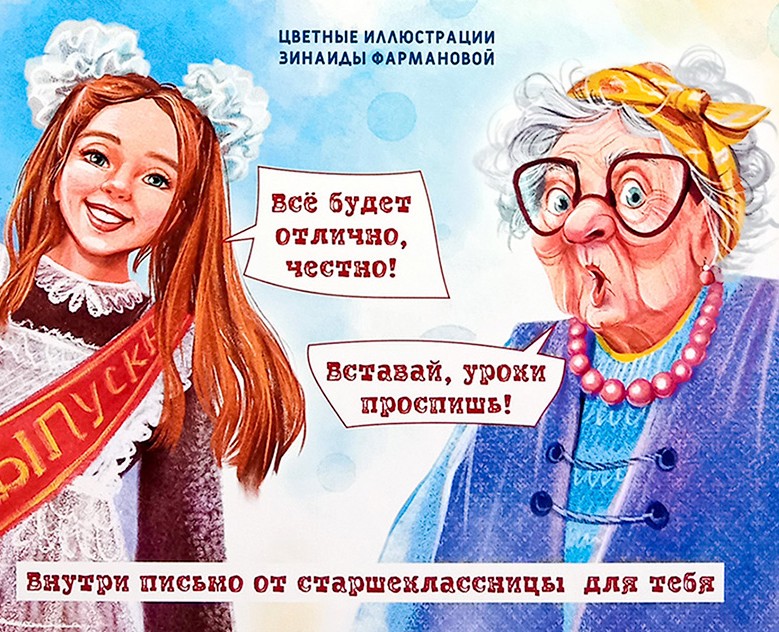 Иллюстрации к детской книге на Dprofile